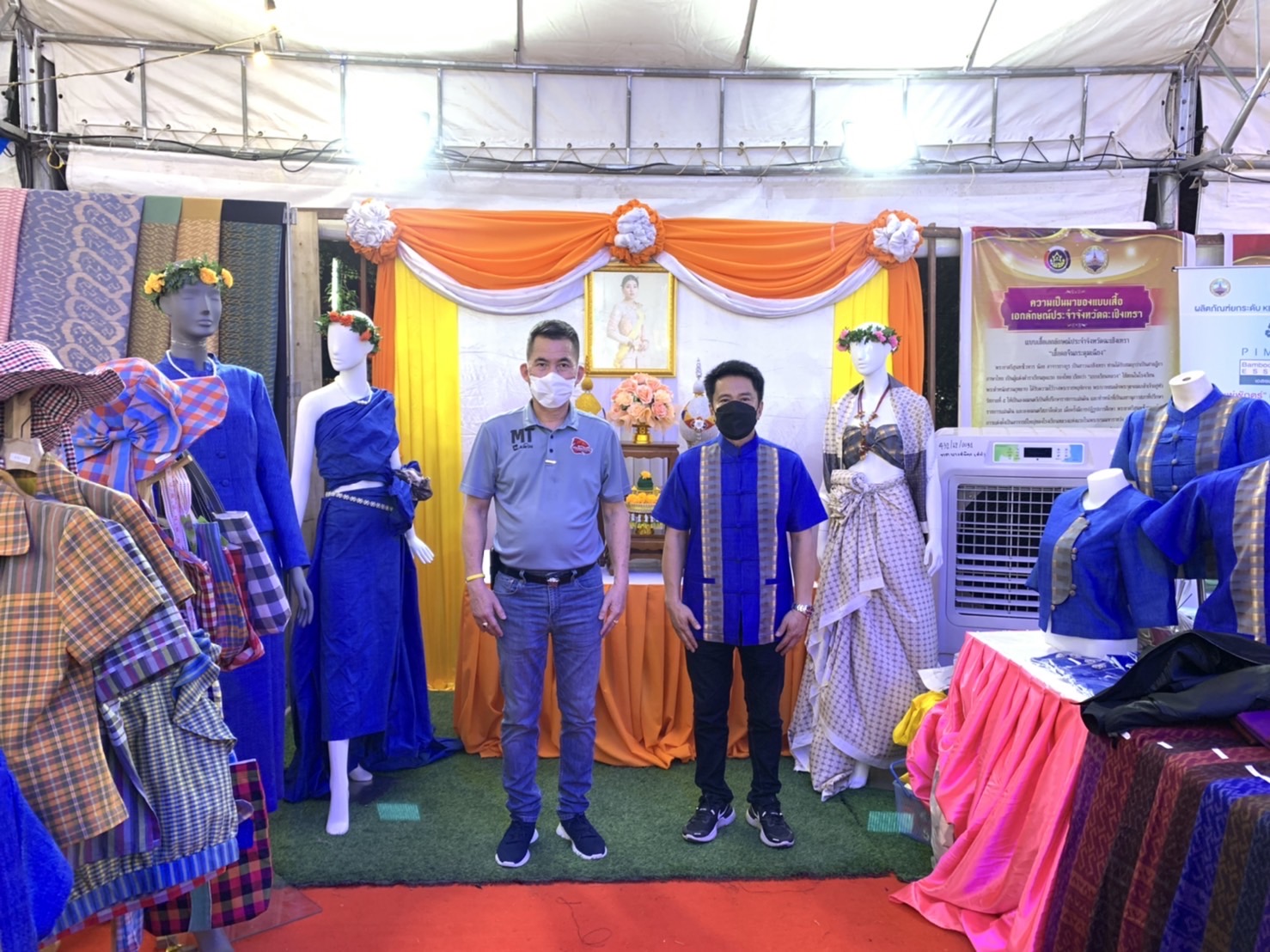 ฉะเชิงเทรา ส่งเสริมและรณรงค์การสวมใส่ผ้าไทย ?“ผ้าไทย ใส่ให้สนุก”