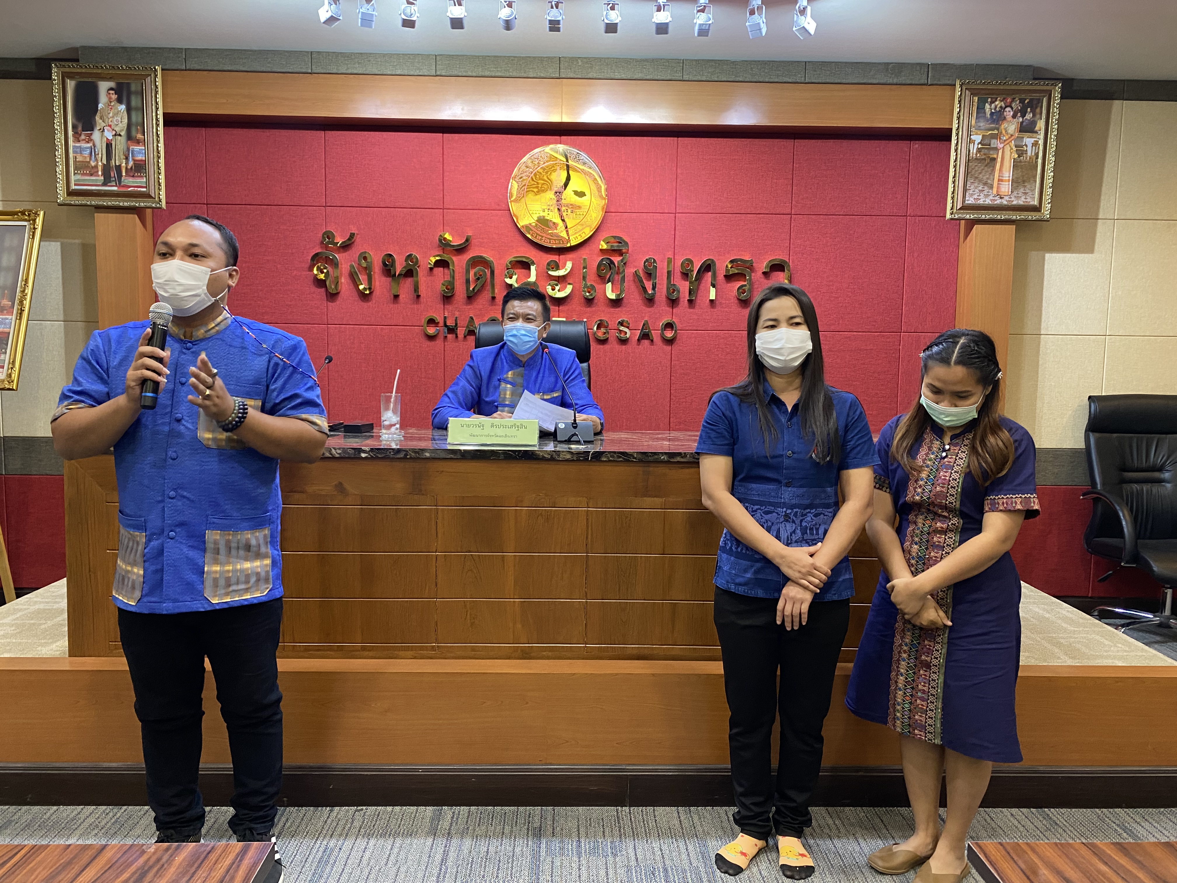 ?”ฉะเชิงเทรา เมืองน่าอยู่ น่าเที่ยว น่าลงทุน พัฒนาสู่เมืองอัจฉริยะ EEC”? ?พช.ฉะเชิงเทรา พัฒนาศักยภาพบุคลากร เตรียมพร้อมขับเคลื่อนงานพัฒนาชุมชน ปี 2565