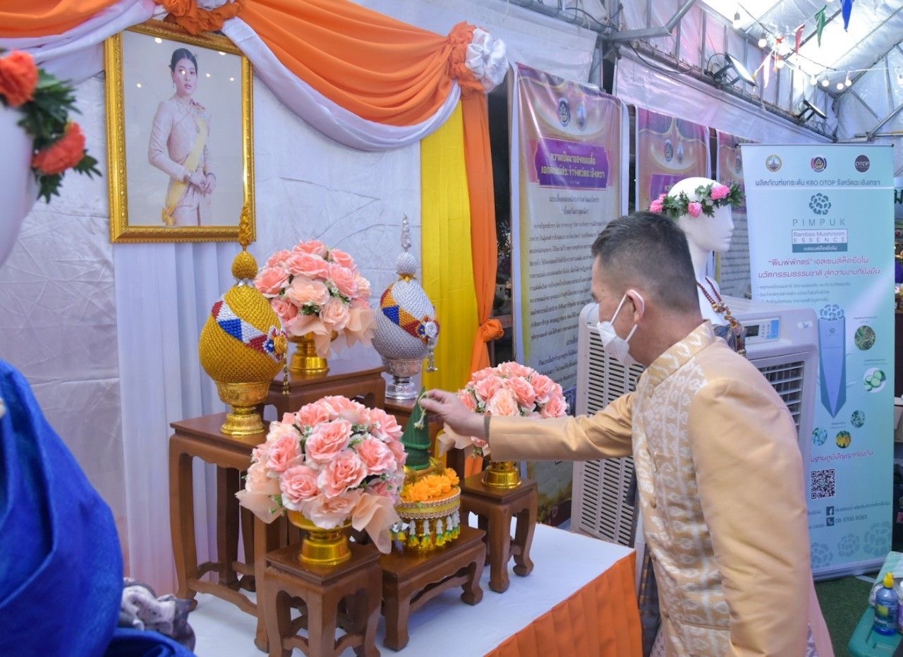 “ฉะเชิงเทรา ร่วมส่งเสริม และรณรงค์การสวมใส่ผ้าไทย ?“ผ้าไทย ใส่ให้สนุก”