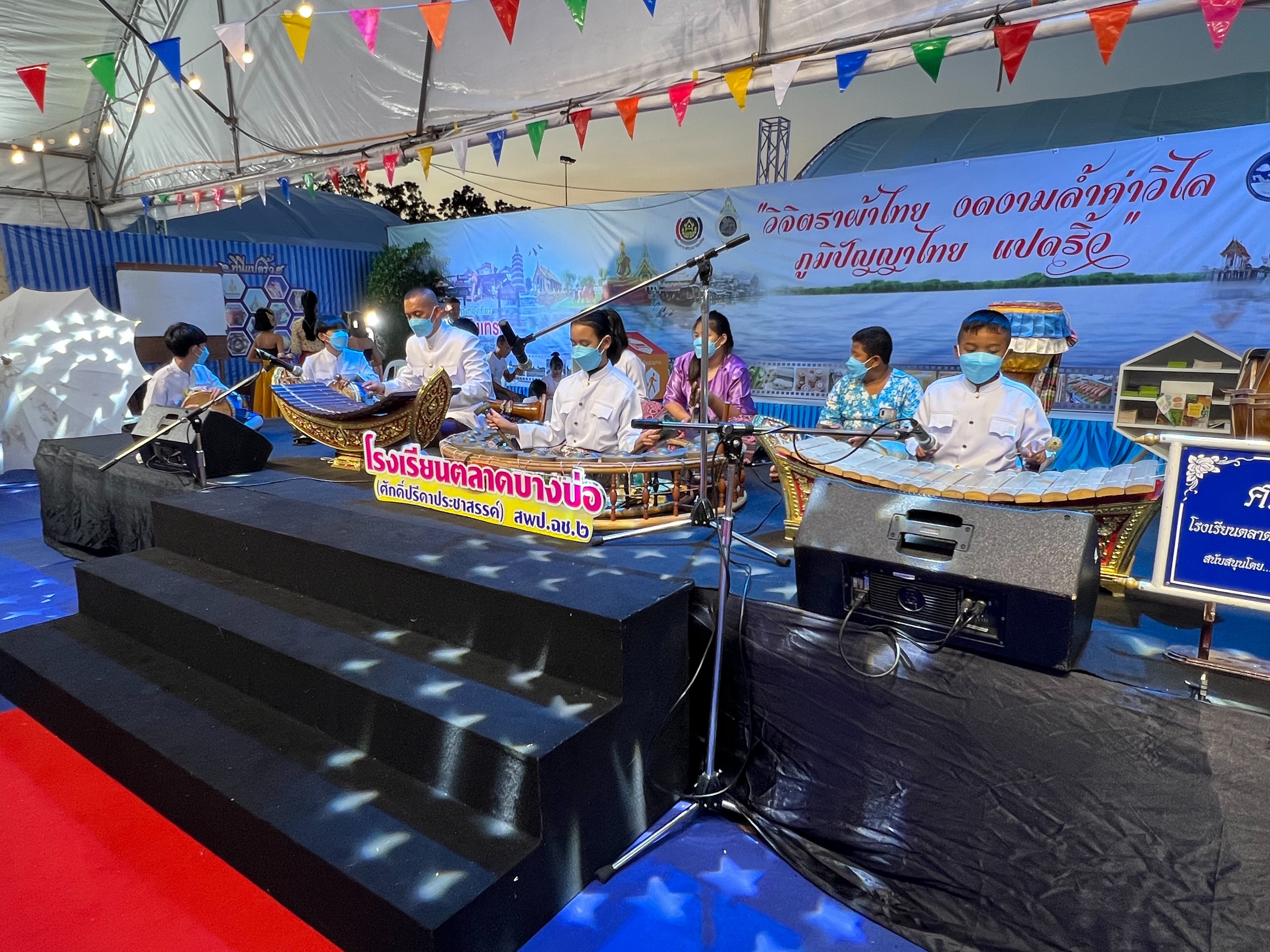 ฉะเชิงเทรา ส่งเสริมและรณรงค์การสวมใส่ผ้าไทย “ผ้าไทย ใส่ให้สนุก” ??