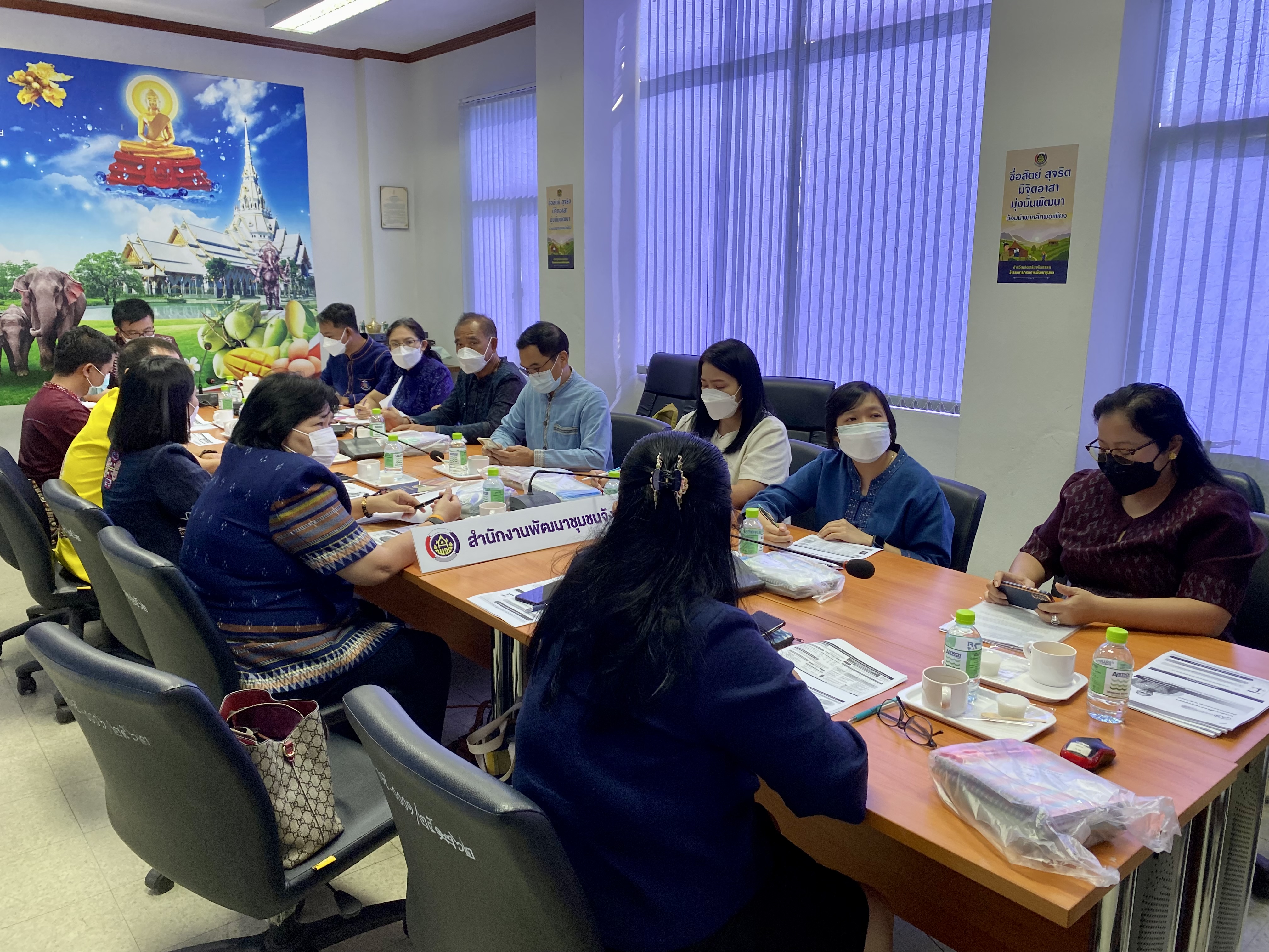 ??พช.ฉะเชิงเทรา ร่วมประชุมขับเคลื่อนงานเศรษฐกิจฐานรากด้วยกองทุนชุมชนฯ ประจำปีงบประมาณ พ.ศ.2565 ผ่านระบบ Video Conference