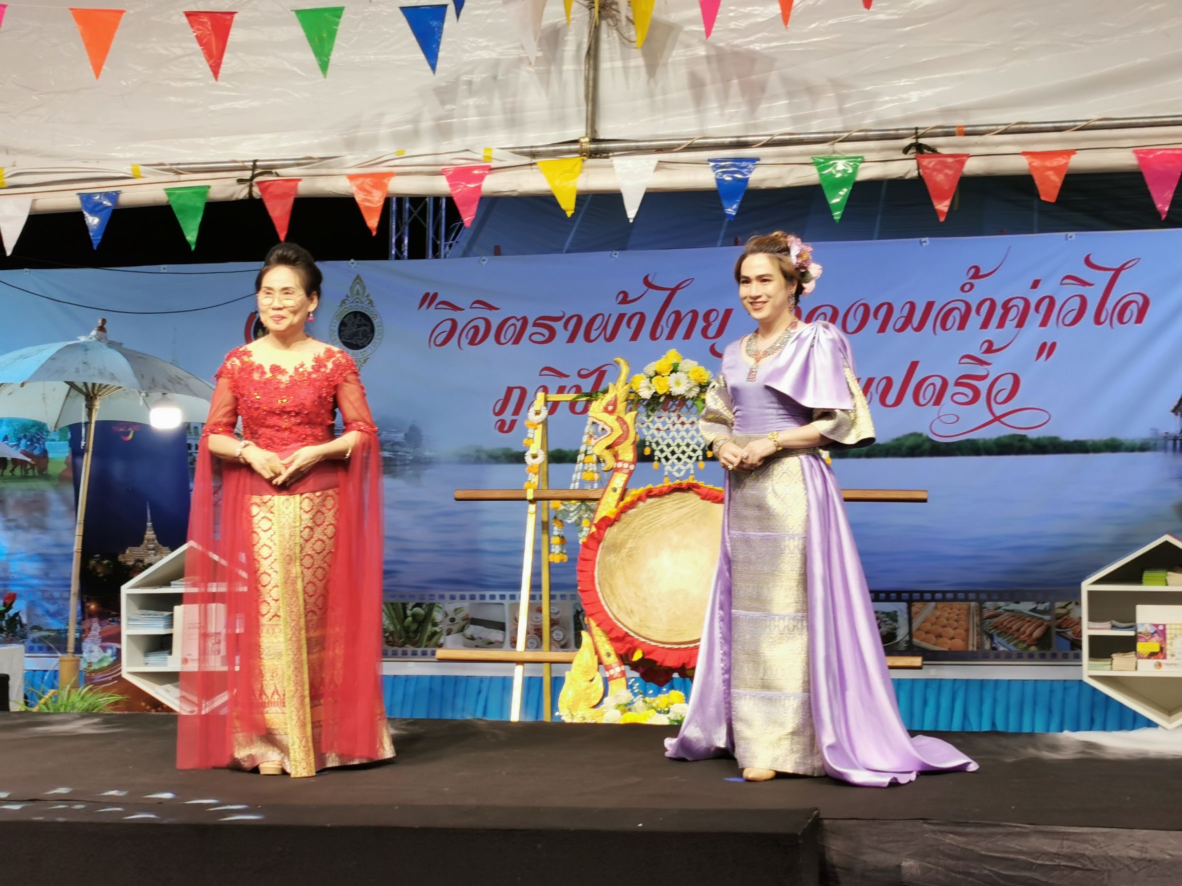 “ฉะเชิงเทรา ร่วมส่งเสริม และรณรงค์การสวมใส่ผ้าไทย ?“ผ้าไทย ใส่ให้สนุก”