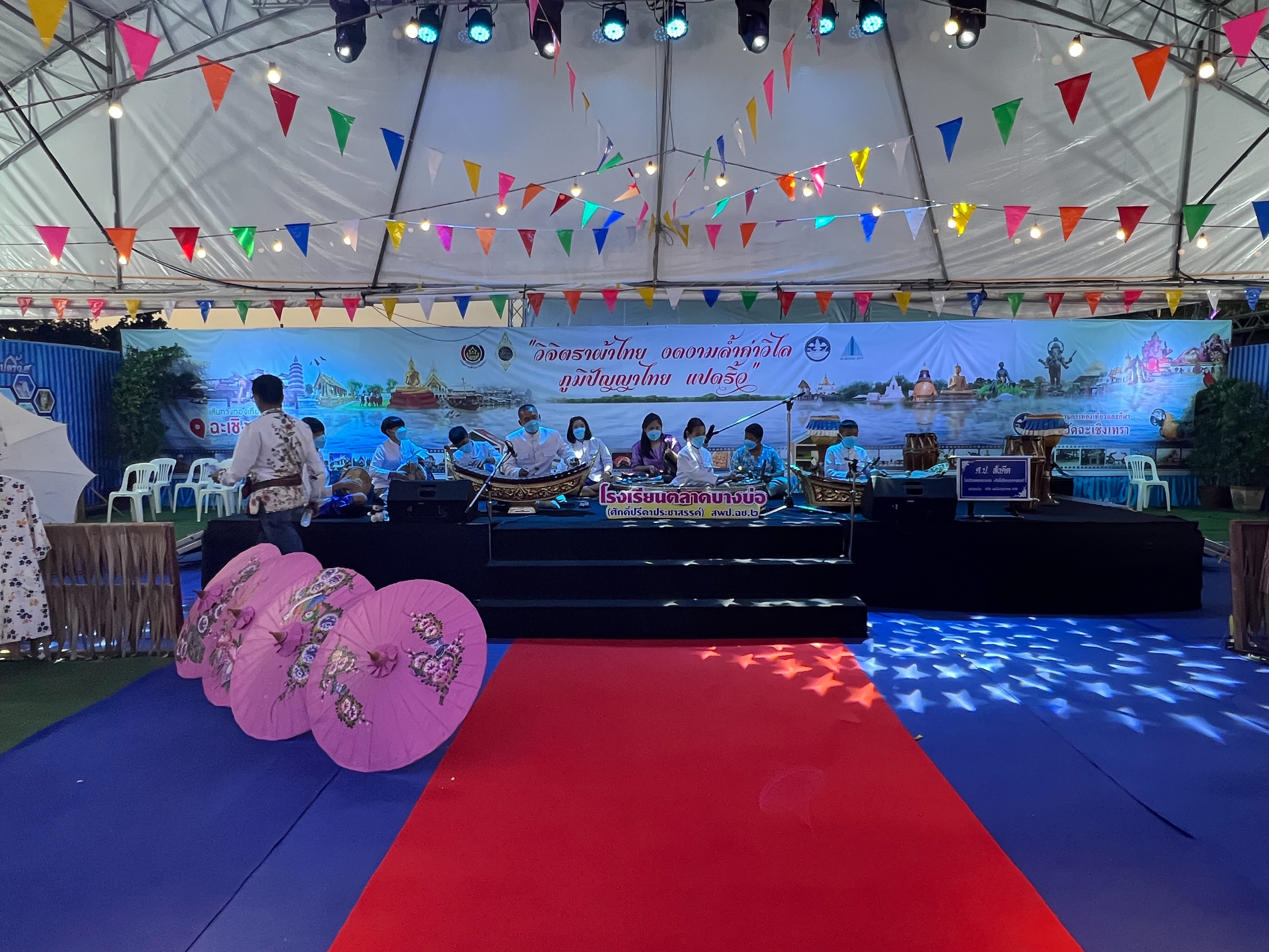 ฉะเชิงเทรา ส่งเสริมและรณรงค์การสวมใส่ผ้าไทย “ผ้าไทย ใส่ให้สนุก” ??