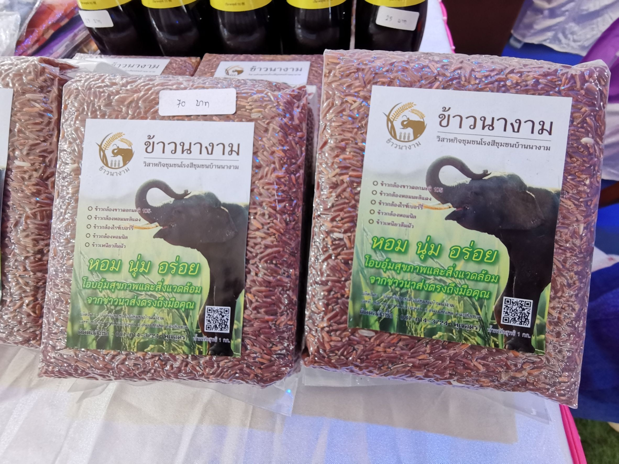 “ฉะเชิงเทรา ร่วมส่งเสริม และรณรงค์การสวมใส่ผ้าไทย ?“ผ้าไทย ใส่ให้สนุก”