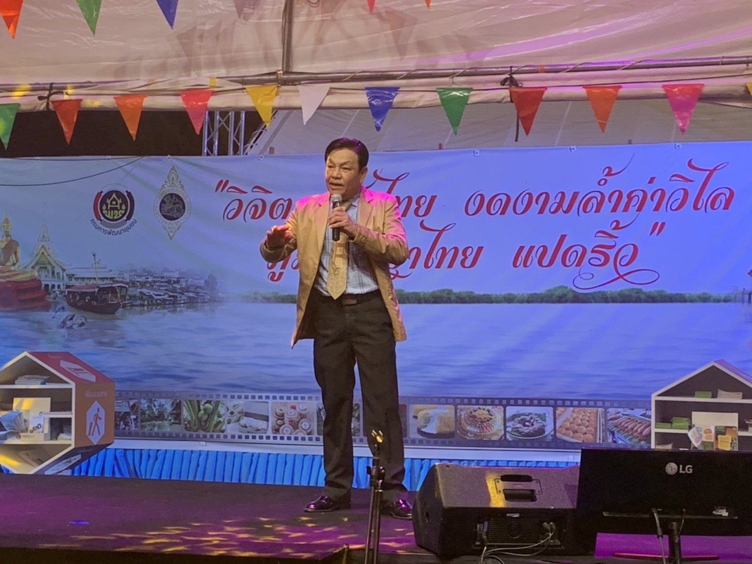 ฉะเชิงเทรา ส่งเสริมและรณรงค์การสวมใส่ผ้าไทย “ผ้าไทย ใส่ให้สนุก” ??