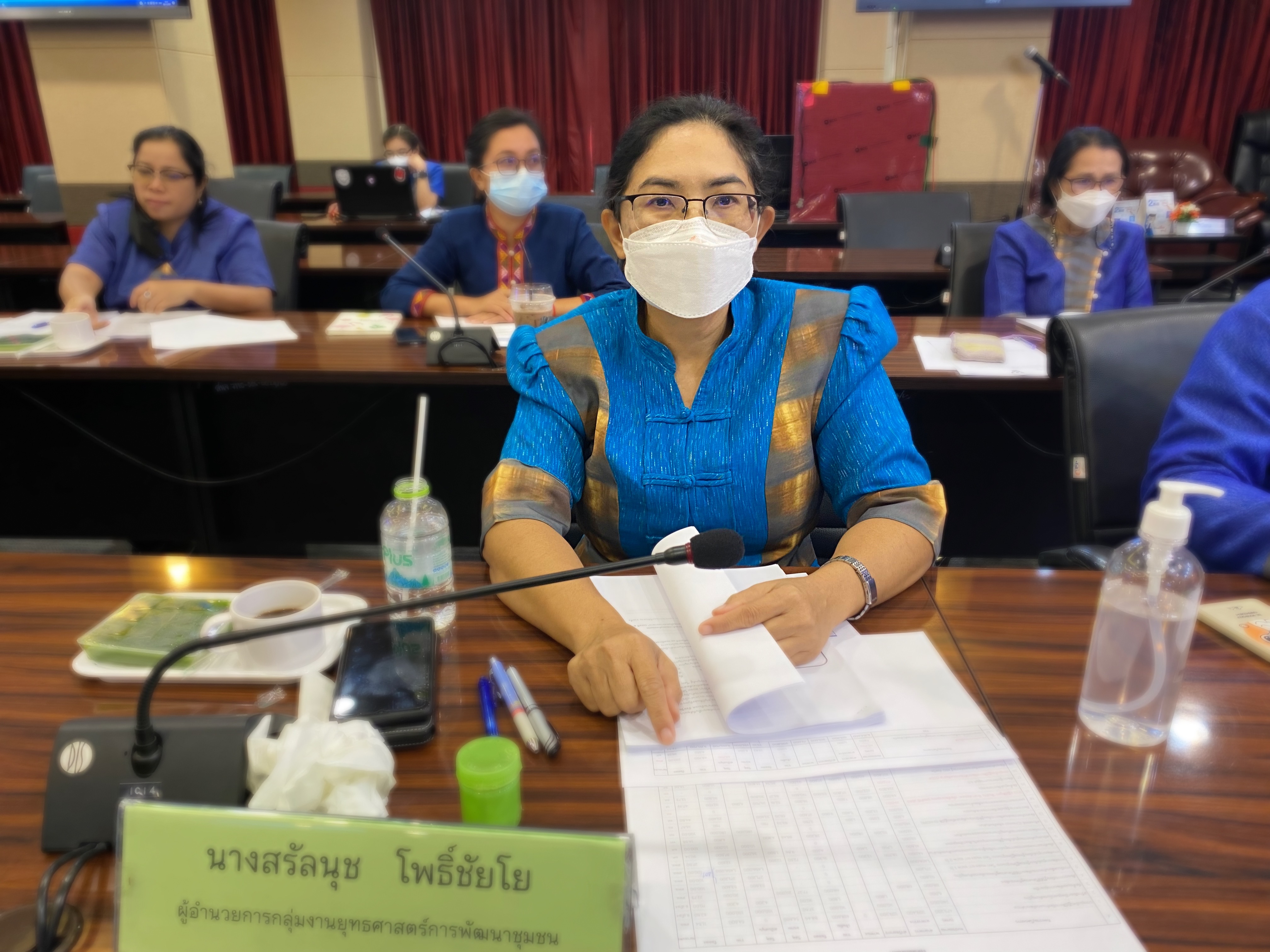 ???‍??‍?พช.ฉะเชิงเทรา ประชุมผู้บริหาร นักวิชาการพัฒนาชุมชน และเจ้าหน้าที่พัฒนาชุมชนจังหวัดฉะเชิงเทรา ครั้งที่ 11/2564