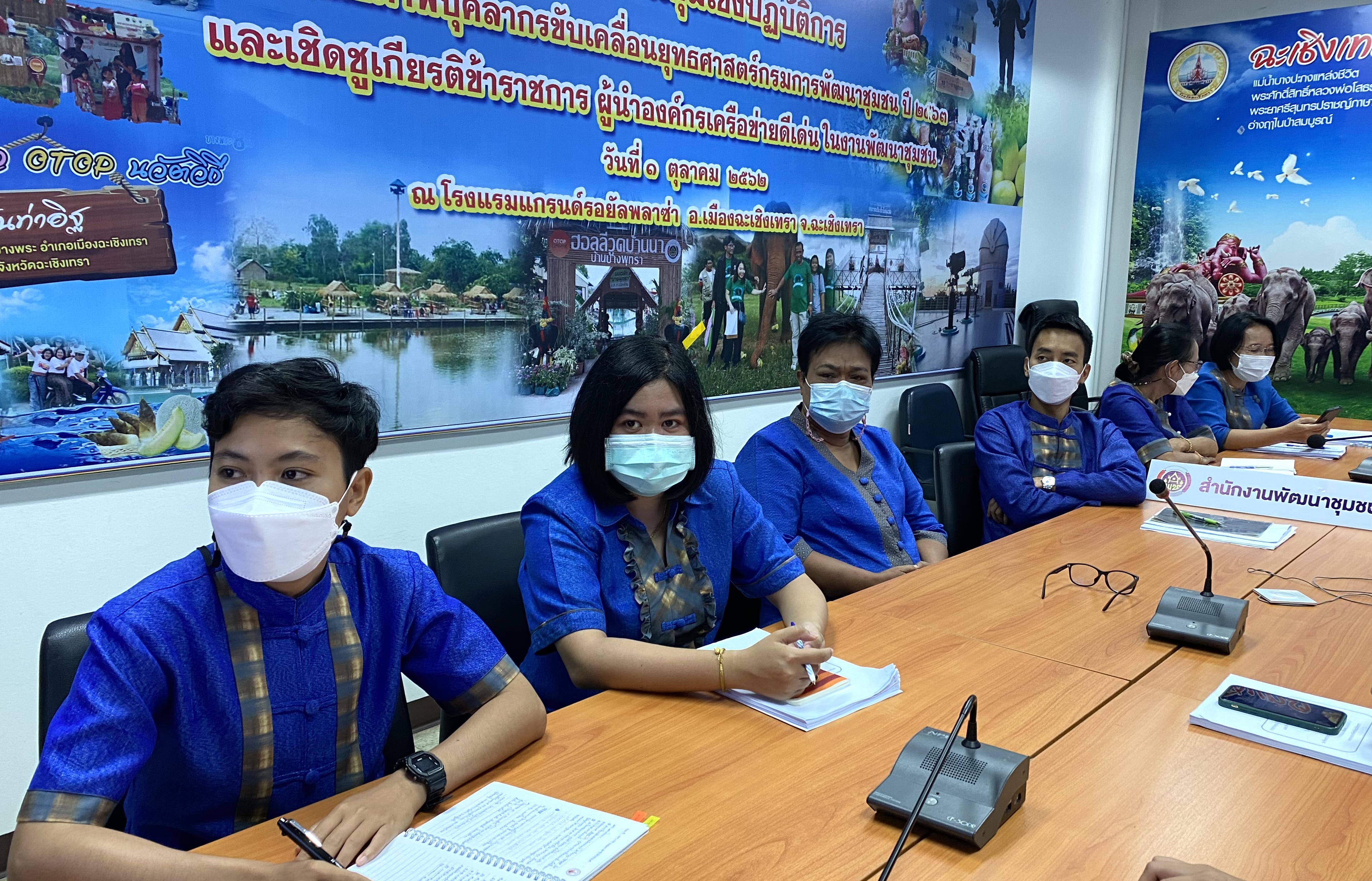 ???‍??พช.ฉะเชิงเทรา ร่วมประชุมกรมการพัฒนาชุมชน ครั้งที่ 11/2564 ผ่านระบบ (Video Conference)