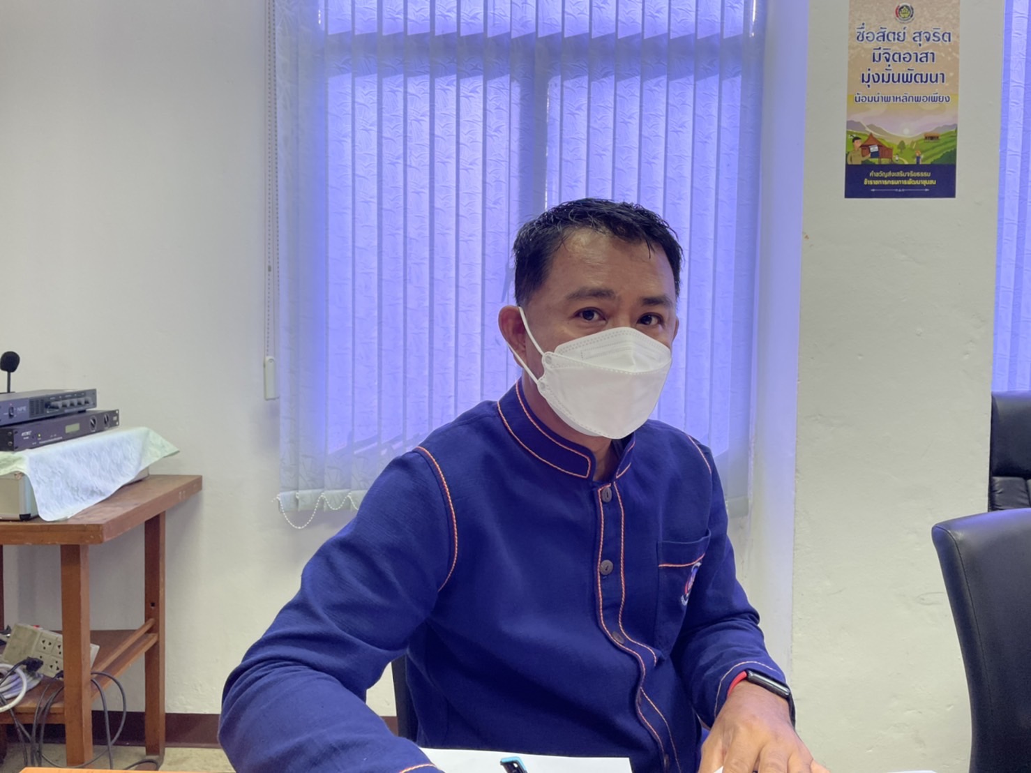 ??พช.ฉะเชิงเทรา ร่วมประชุมขับเคลื่อนงานเศรษฐกิจฐานรากด้วยกองทุนชุมชนฯ ประจำปีงบประมาณ พ.ศ.2565 ผ่านระบบ Video Conference