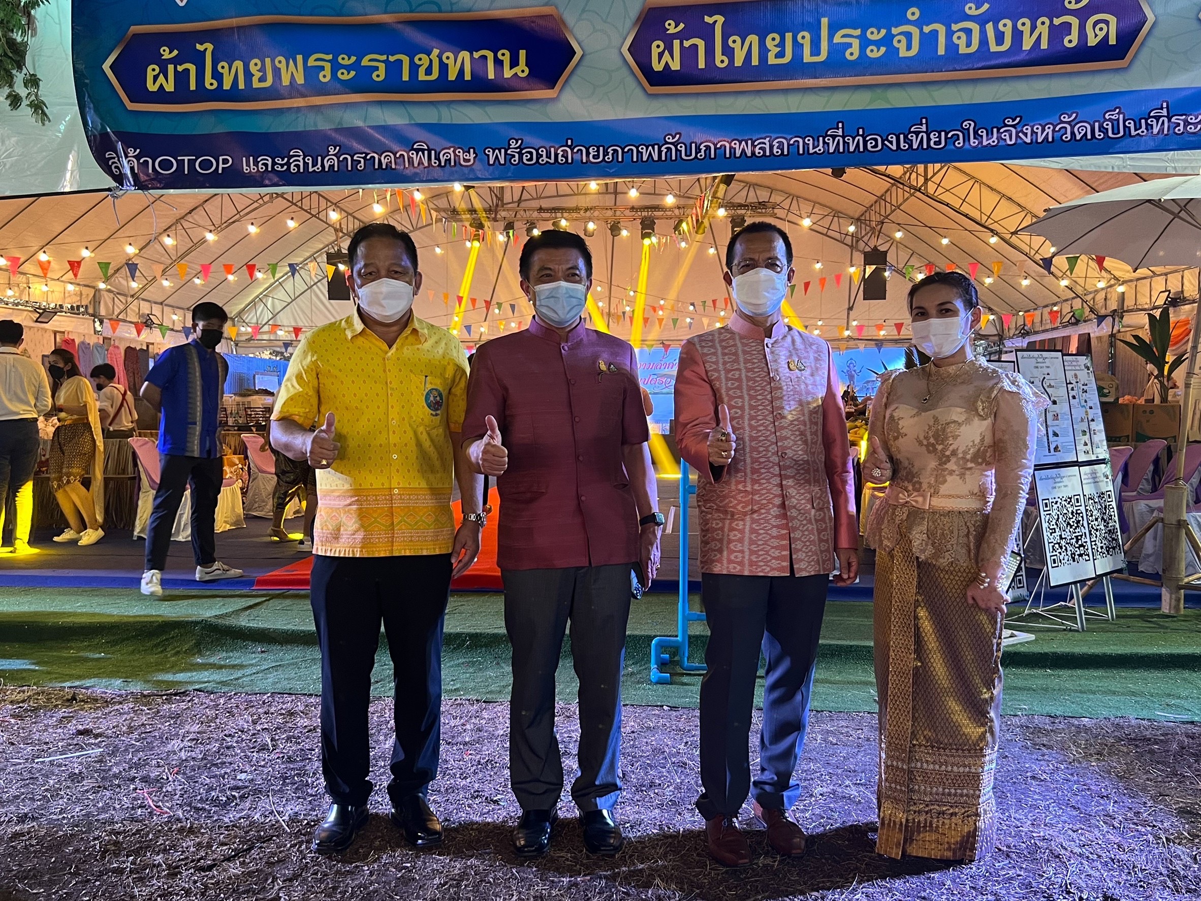 ฉะเชิงเทรา ส่งเสริมและรณรงค์การสวมใส่ผ้าไทย “ผ้าไทย ใส่ให้สนุก” ??