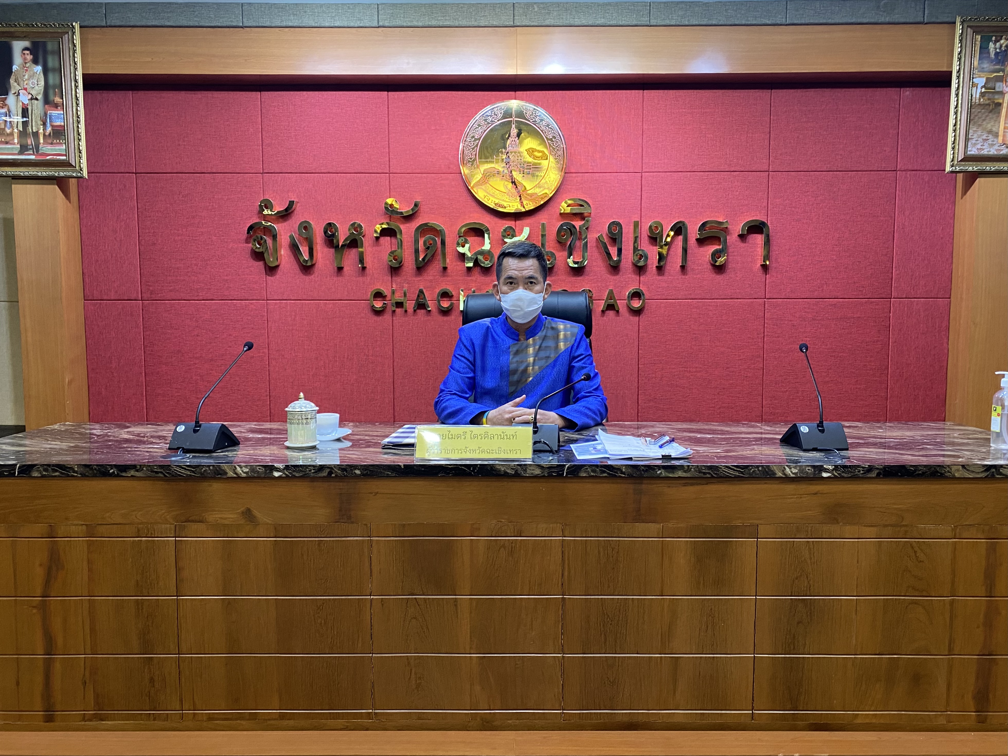 ?”ฉะเชิงเทรา เมืองน่าอยู่ น่าเที่ยว น่าลงทุน พัฒนาสู่เมืองอัจฉริยะ EEC”? ?พช.ฉะเชิงเทรา พัฒนาศักยภาพบุคลากร เตรียมพร้อมขับเคลื่อนงานพัฒนาชุมชน ปี 2565