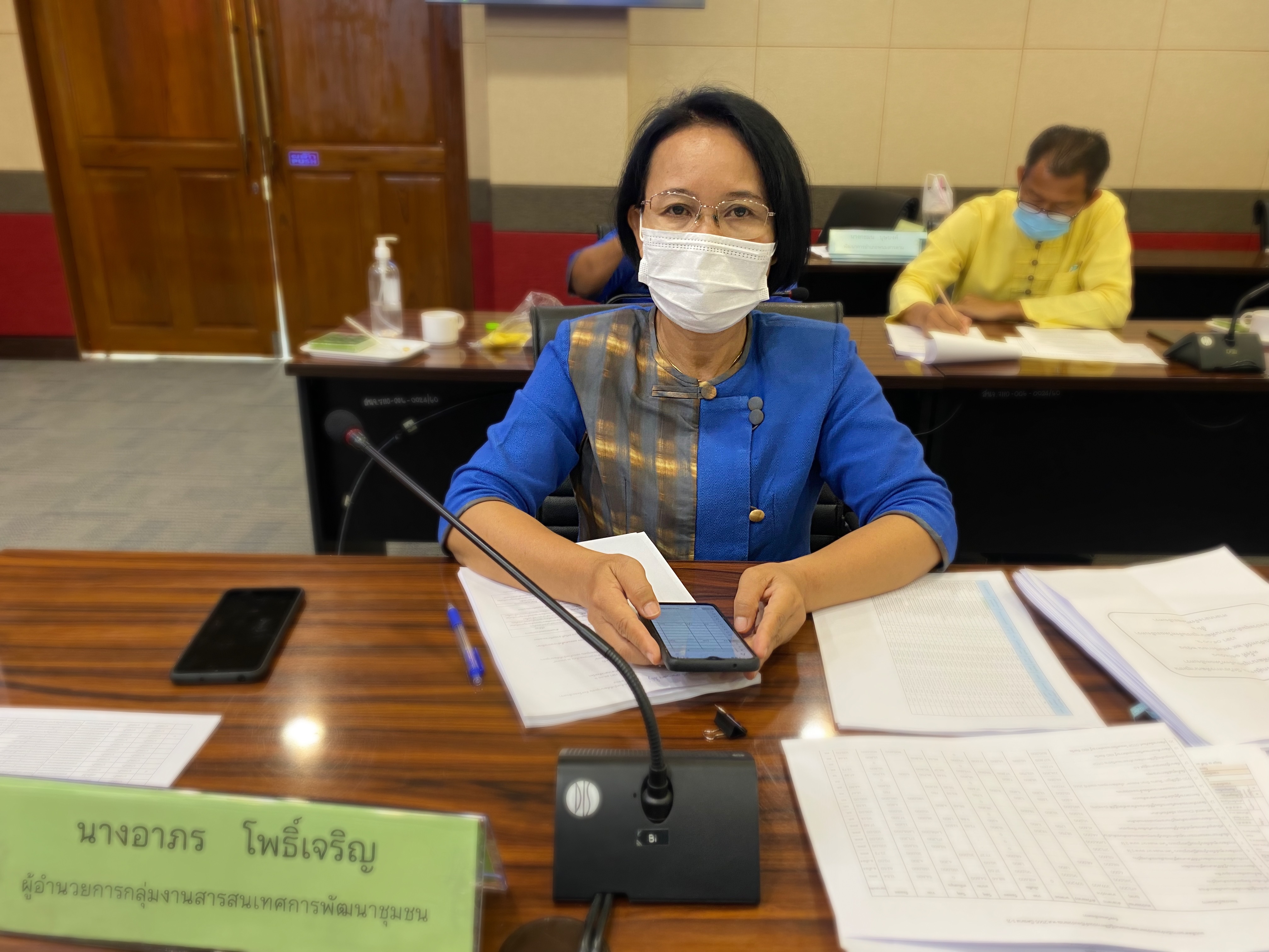 ???‍??‍?พช.ฉะเชิงเทรา ประชุมผู้บริหาร นักวิชาการพัฒนาชุมชน และเจ้าหน้าที่พัฒนาชุมชนจังหวัดฉะเชิงเทรา ครั้งที่ 11/2564