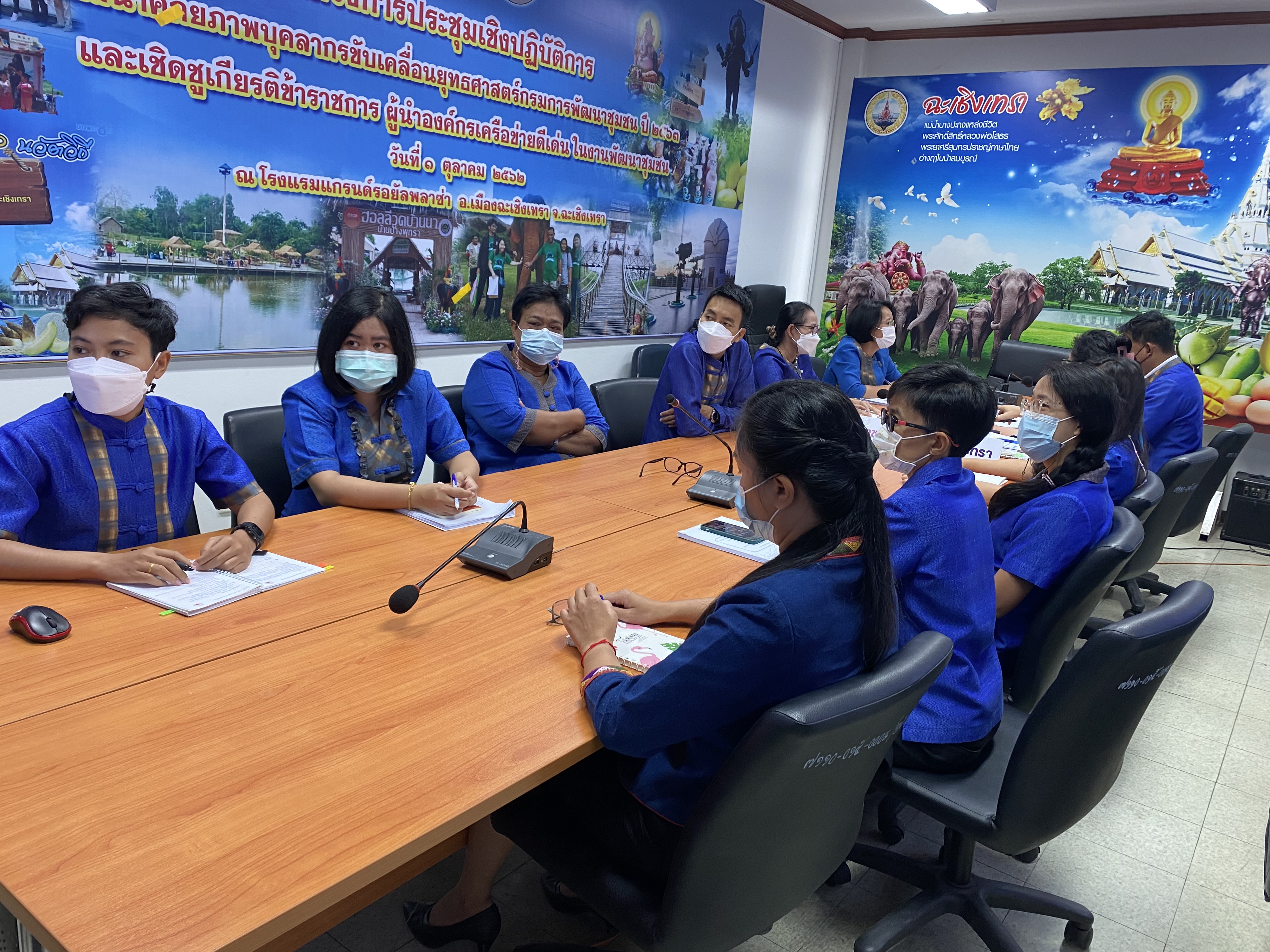 ???‍??พช.ฉะเชิงเทรา ร่วมประชุมกรมการพัฒนาชุมชน ครั้งที่ 11/2564 ผ่านระบบ (Video Conference)