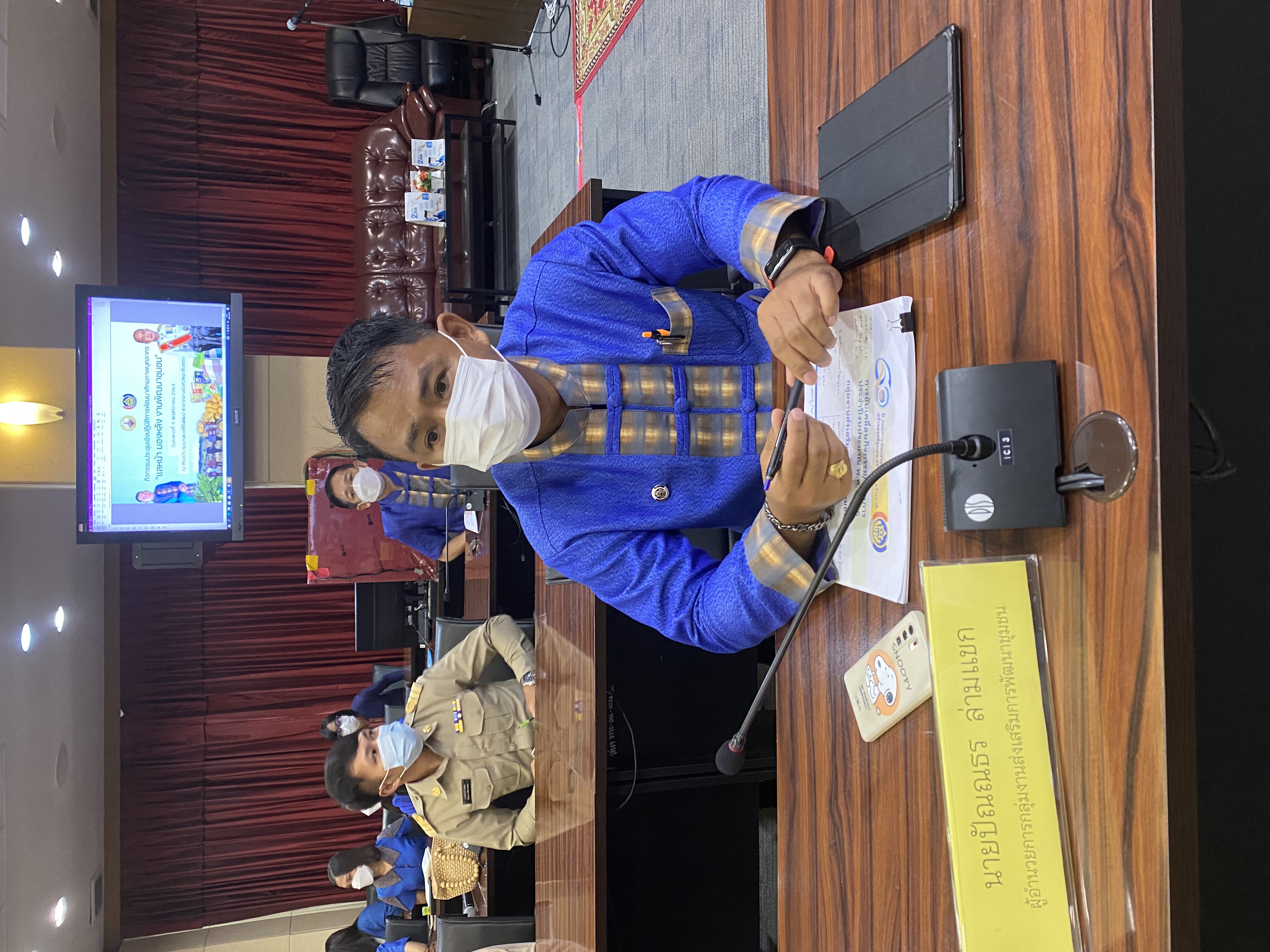 ?”ฉะเชิงเทรา เมืองน่าอยู่ น่าเที่ยว น่าลงทุน พัฒนาสู่เมืองอัจฉริยะ EEC”? ?พช.ฉะเชิงเทรา พัฒนาศักยภาพบุคลากร เตรียมพร้อมขับเคลื่อนงานพัฒนาชุมชน ปี 2565