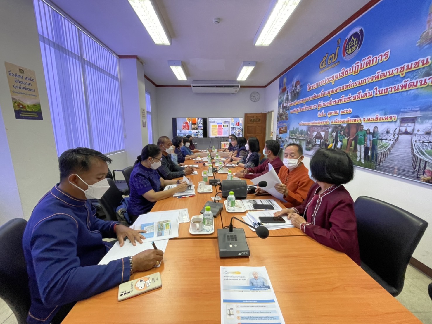 ??พช.ฉะเชิงเทรา ร่วมประชุมขับเคลื่อนงานเศรษฐกิจฐานรากด้วยกองทุนชุมชนฯ ประจำปีงบประมาณ พ.ศ.2565 ผ่านระบบ Video Conference