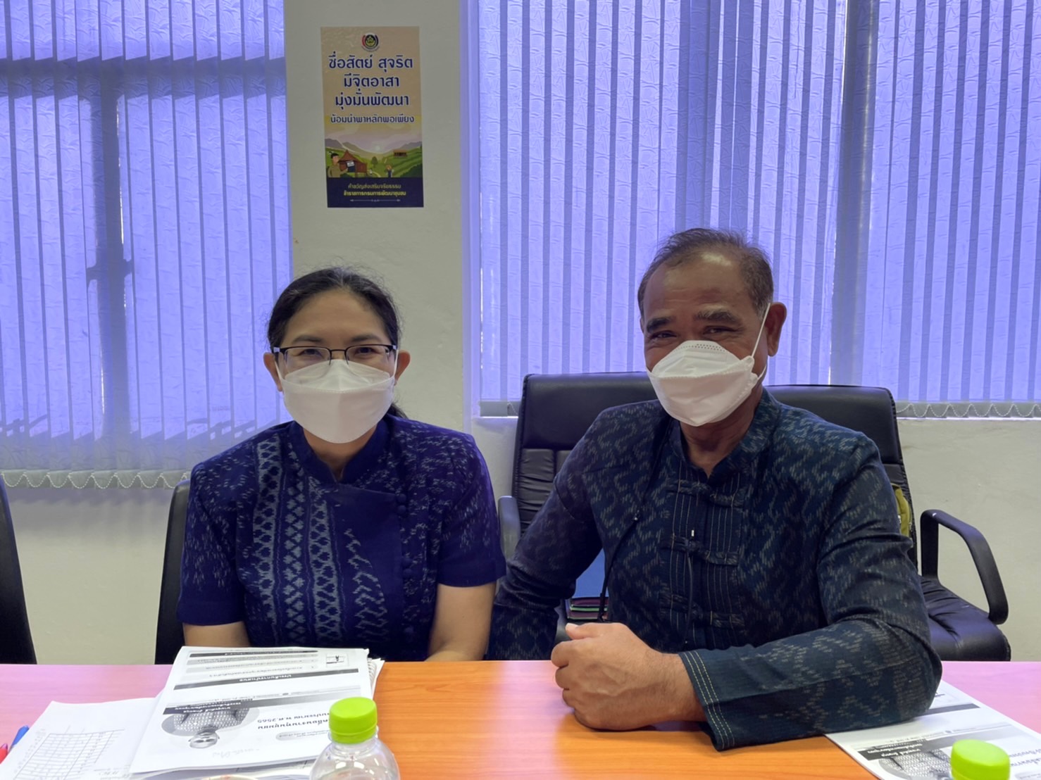 ??พช.ฉะเชิงเทรา ร่วมประชุมขับเคลื่อนงานเศรษฐกิจฐานรากด้วยกองทุนชุมชนฯ ประจำปีงบประมาณ พ.ศ.2565 ผ่านระบบ Video Conference