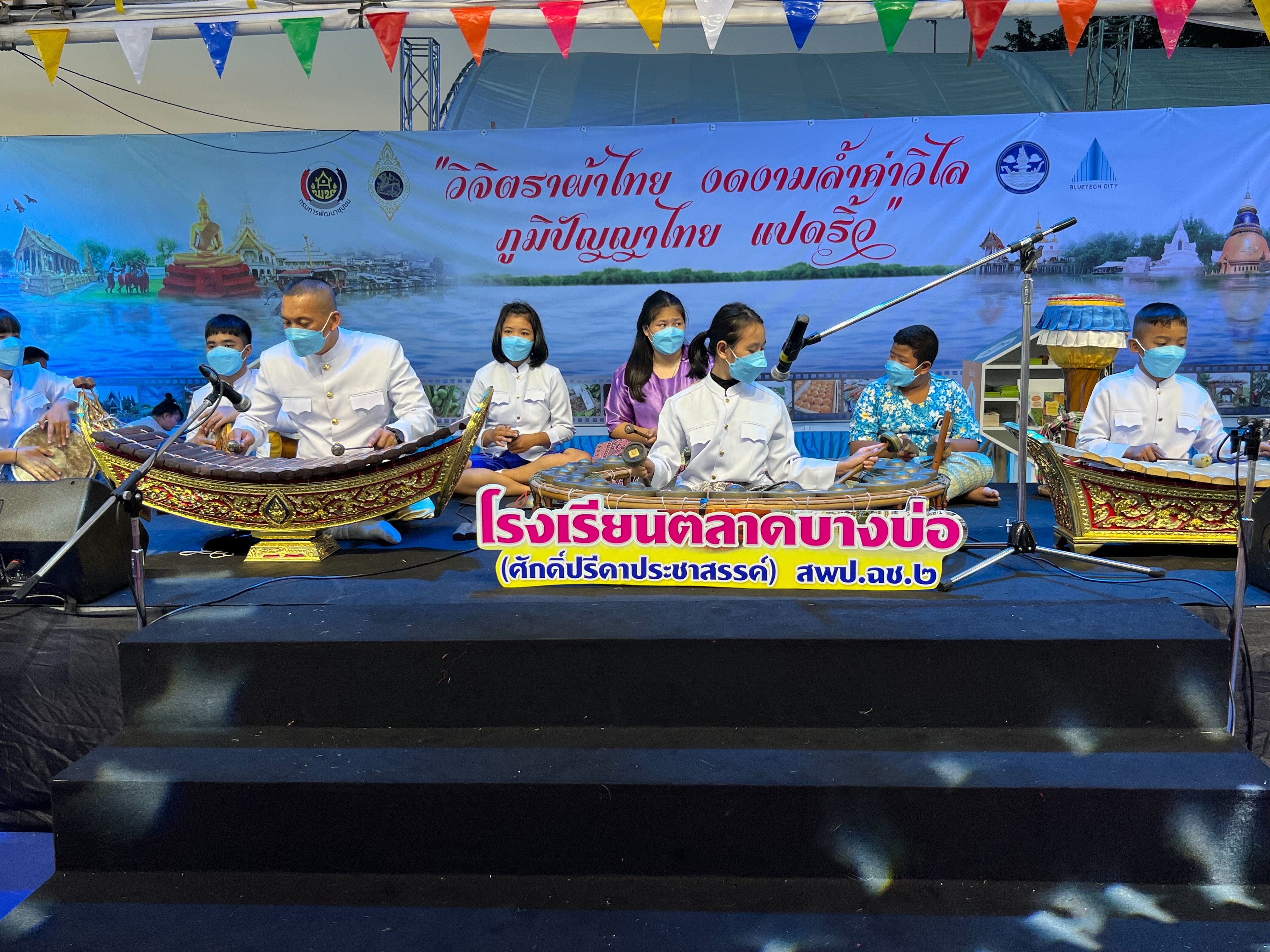 ฉะเชิงเทรา ส่งเสริมและรณรงค์การสวมใส่ผ้าไทย “ผ้าไทย ใส่ให้สนุก” ??