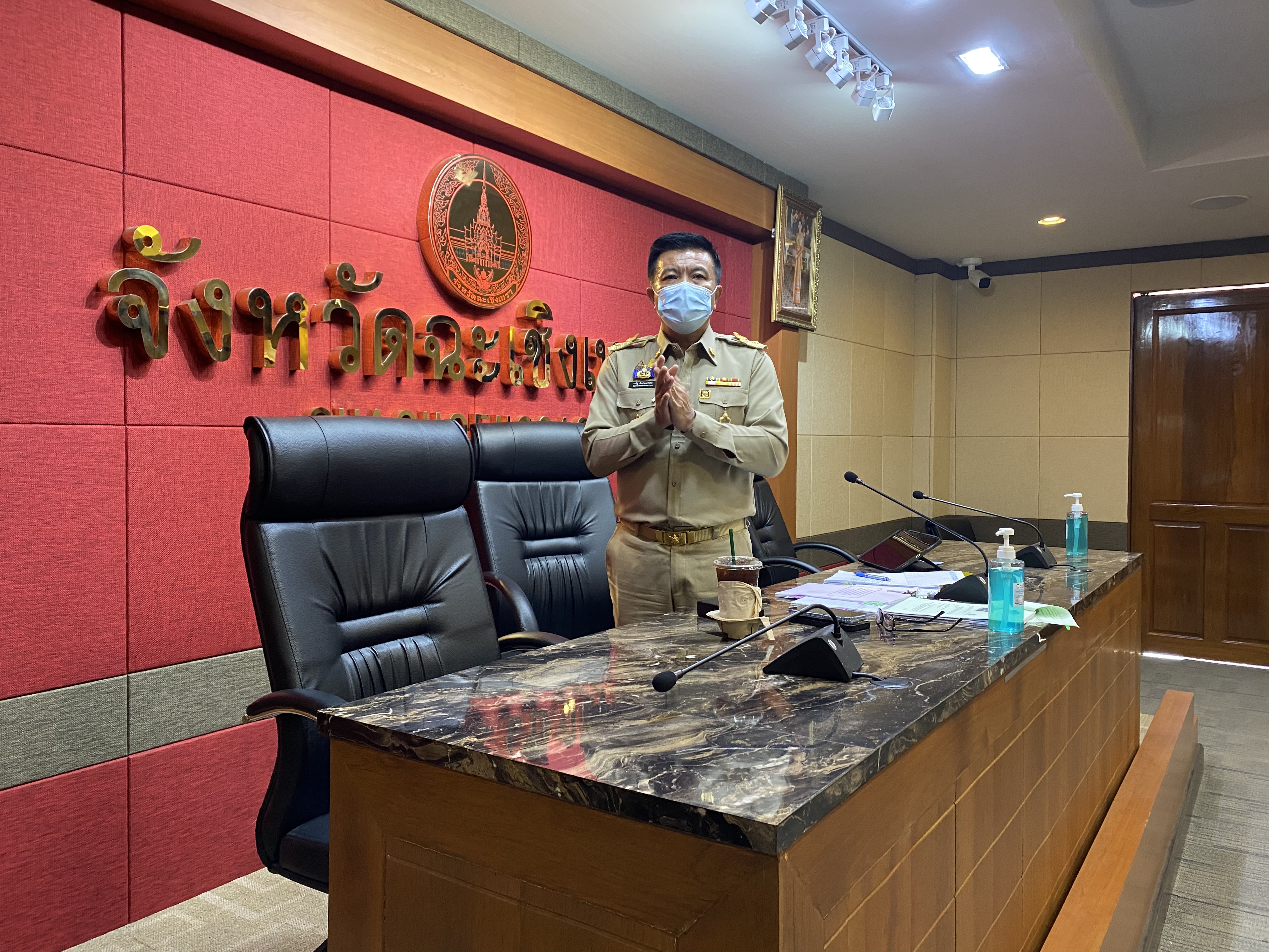 ???‍??‍?พช.ฉะเชิงเทรา ประชุมผู้บริหาร นักวิชาการพัฒนาชุมชน และเจ้าหน้าที่พัฒนาชุมชนจังหวัดฉะเชิงเทรา ครั้งที่ 11/2564