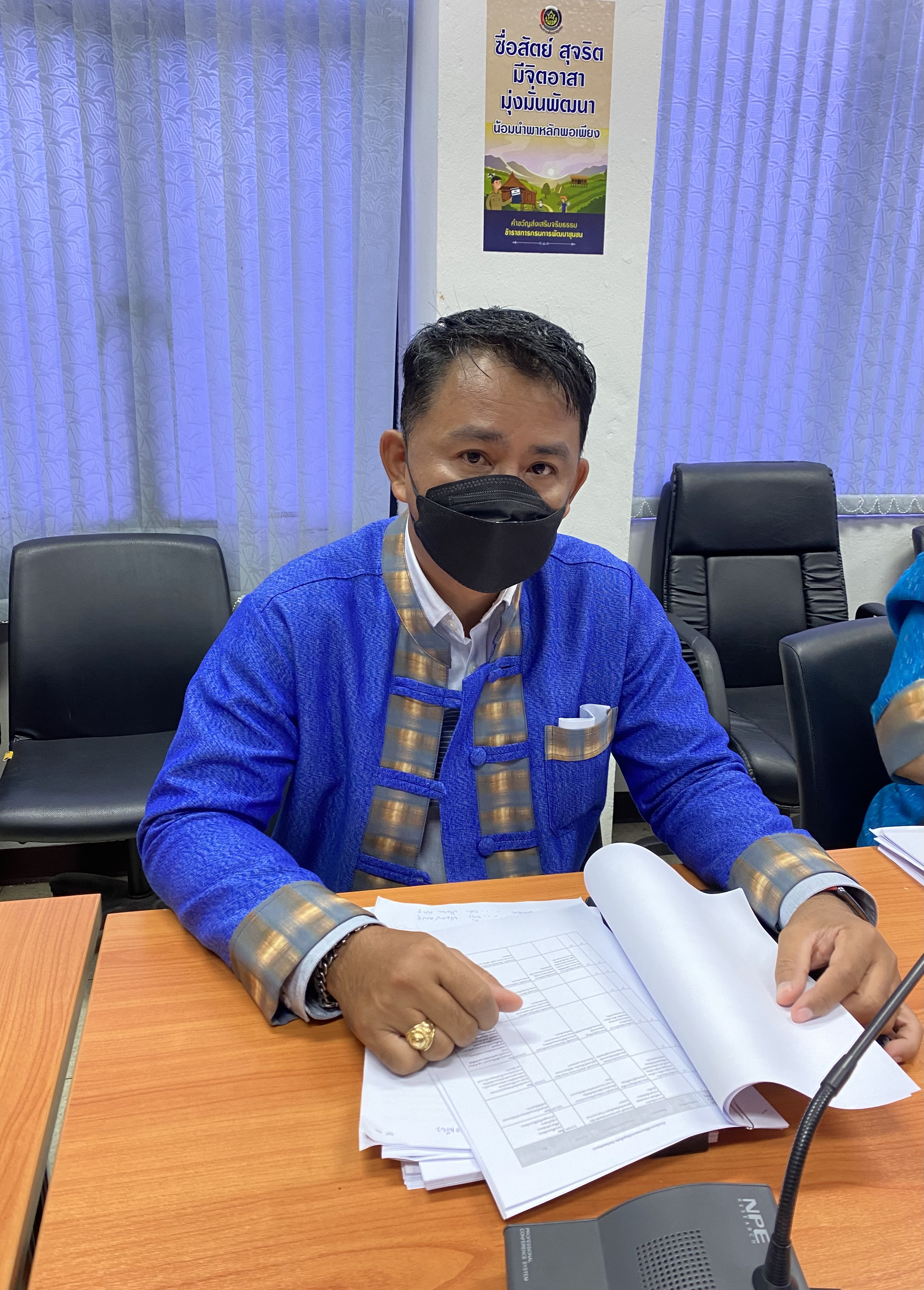 ???‍??พช.ฉะเชิงเทรา ร่วมประชุมกรมการพัฒนาชุมชน ครั้งที่ 11/2564 ผ่านระบบ (Video Conference)