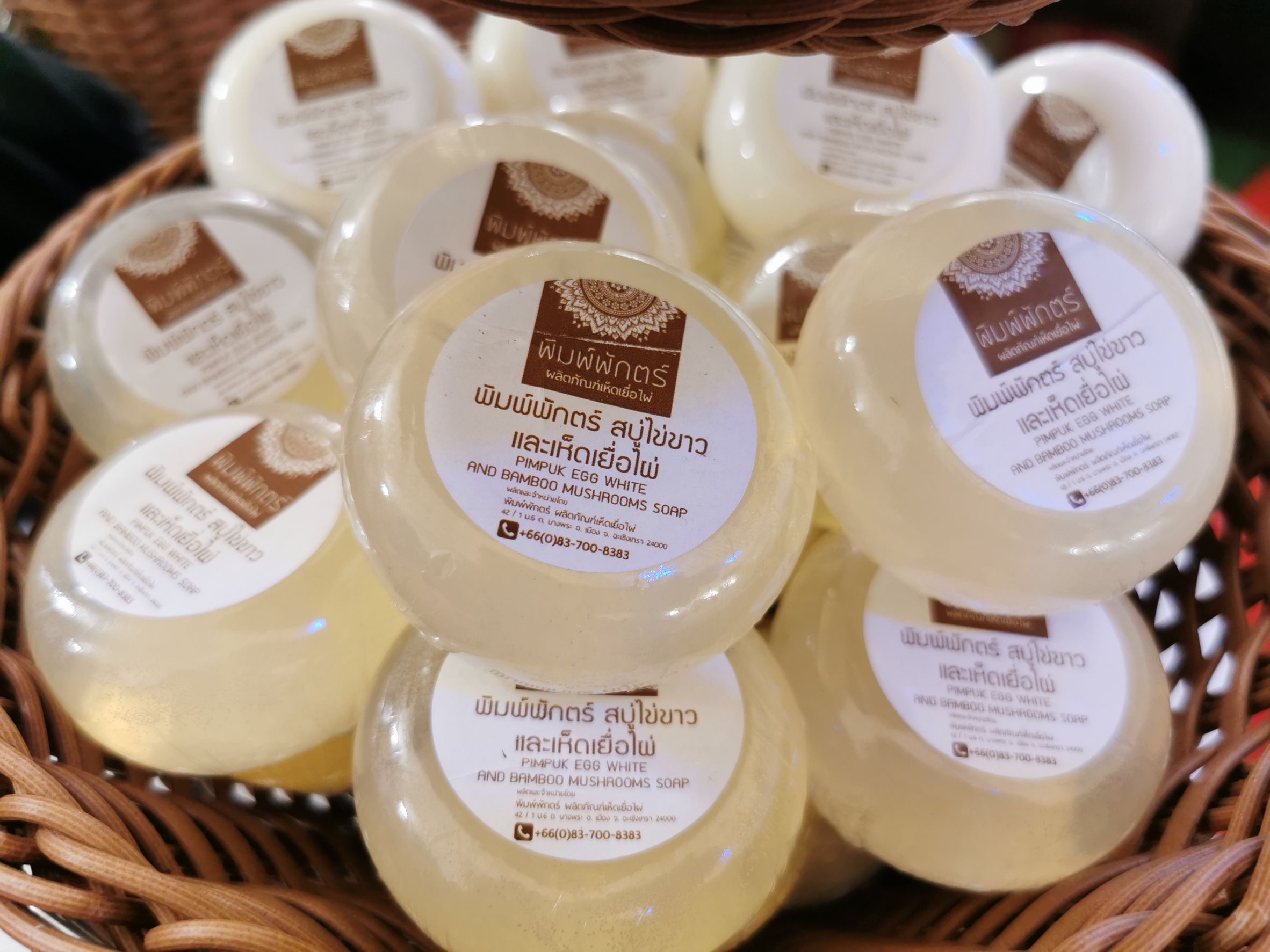 “ฉะเชิงเทรา ร่วมส่งเสริม และรณรงค์การสวมใส่ผ้าไทย ?“ผ้าไทย ใส่ให้สนุก”