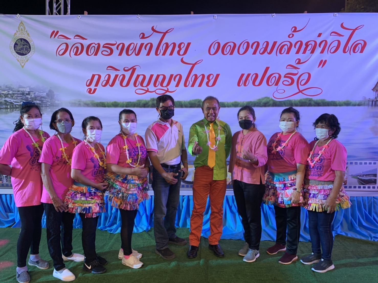 ฉะเชิงเทรา ส่งเสริมและรณรงค์การสวมใส่ผ้าไทย “ผ้าไทย ใส่ให้สนุก” ??