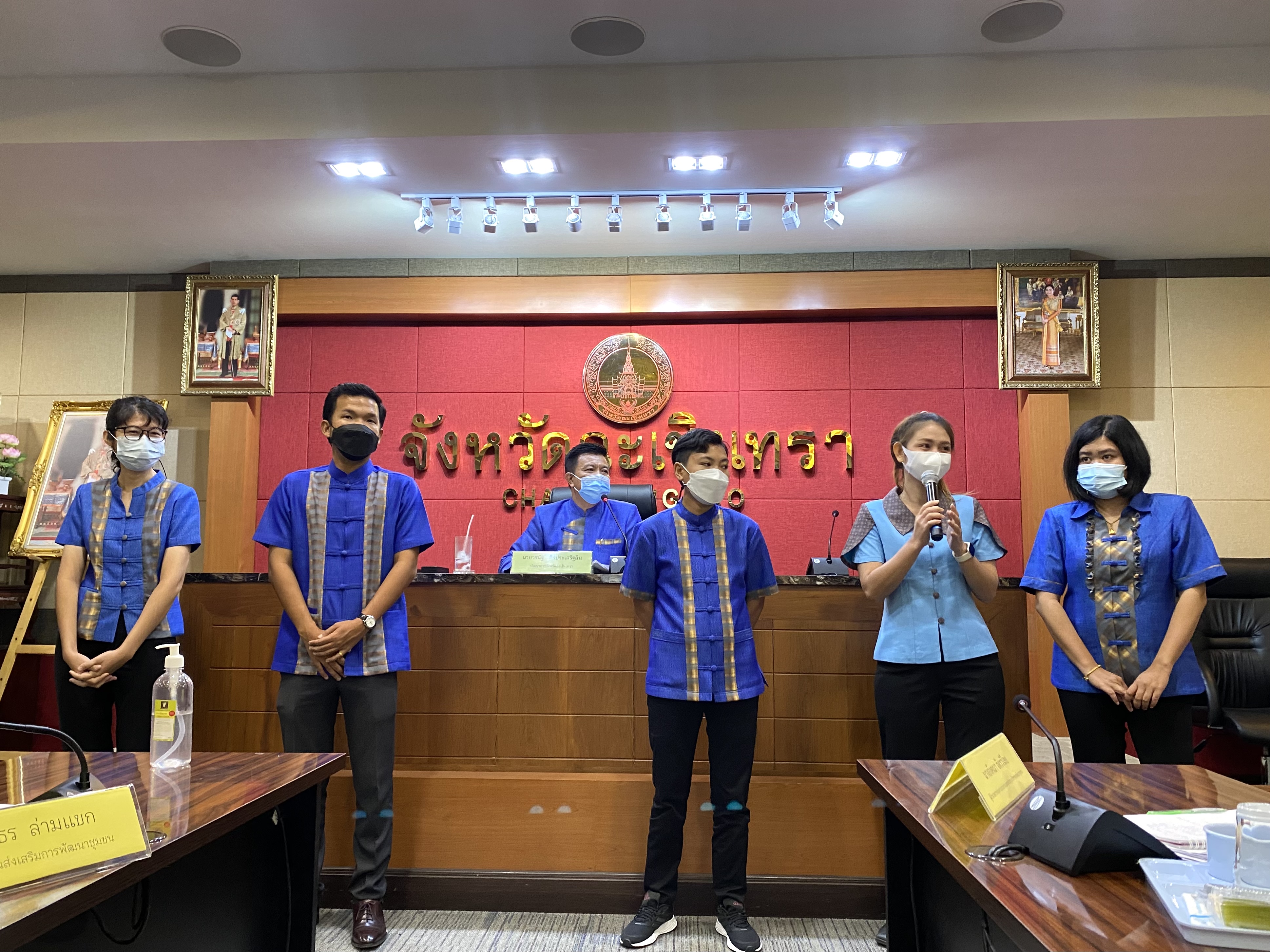 ?”ฉะเชิงเทรา เมืองน่าอยู่ น่าเที่ยว น่าลงทุน พัฒนาสู่เมืองอัจฉริยะ EEC”? ?พช.ฉะเชิงเทรา พัฒนาศักยภาพบุคลากร เตรียมพร้อมขับเคลื่อนงานพัฒนาชุมชน ปี 2565