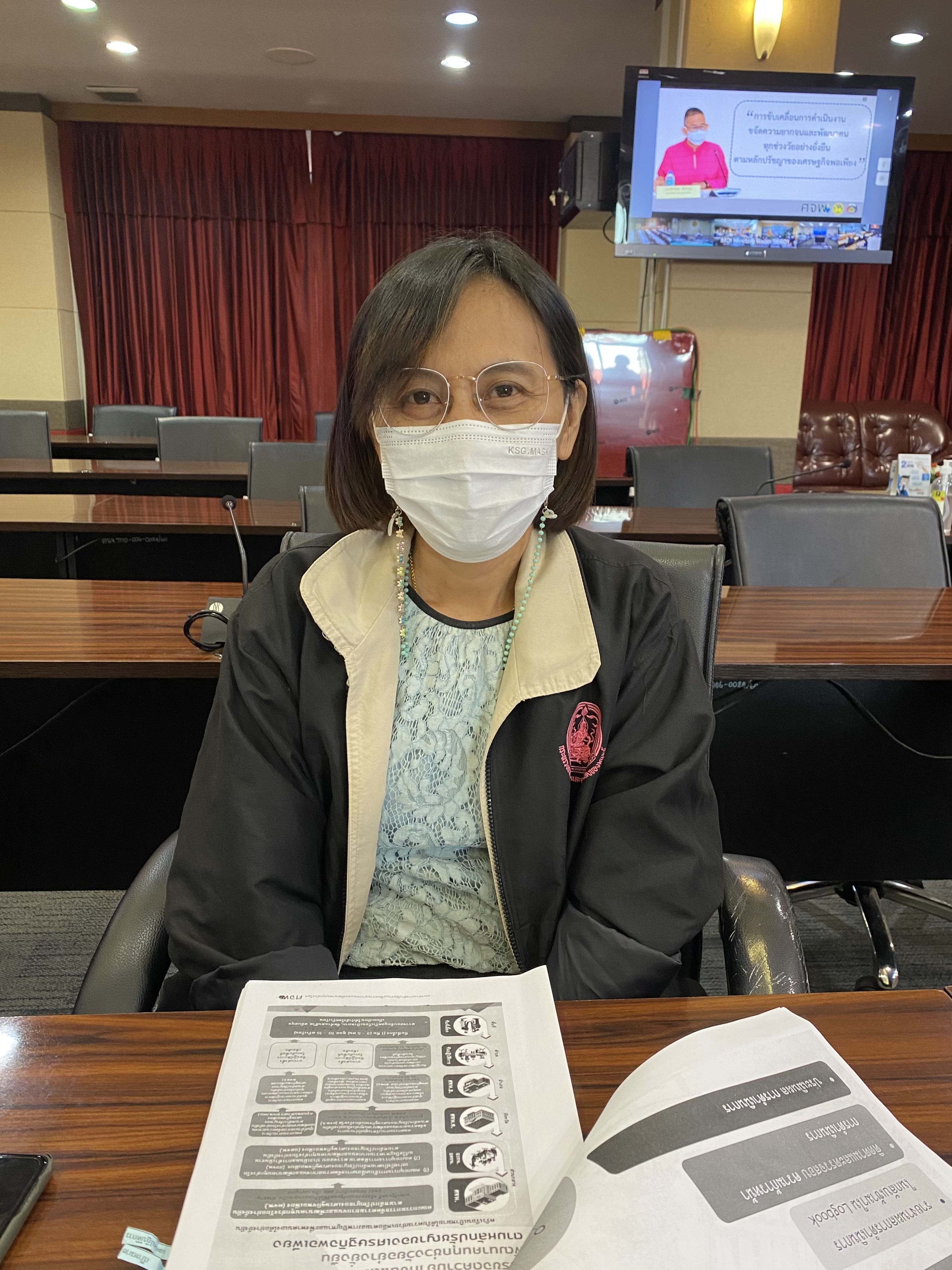 ???จังหวัดฉะเชิงเทรา ร่วมประชุมรับฟังการชี้แจงการขับเคลื่อนการดำเนินงานขจัดความยากจนและพัฒนาคนทุกช่วงวัยอย่างยั่งยืนตามหลักปรัชญาของเศรษฐกิจพอเพียง (ศจพ.)