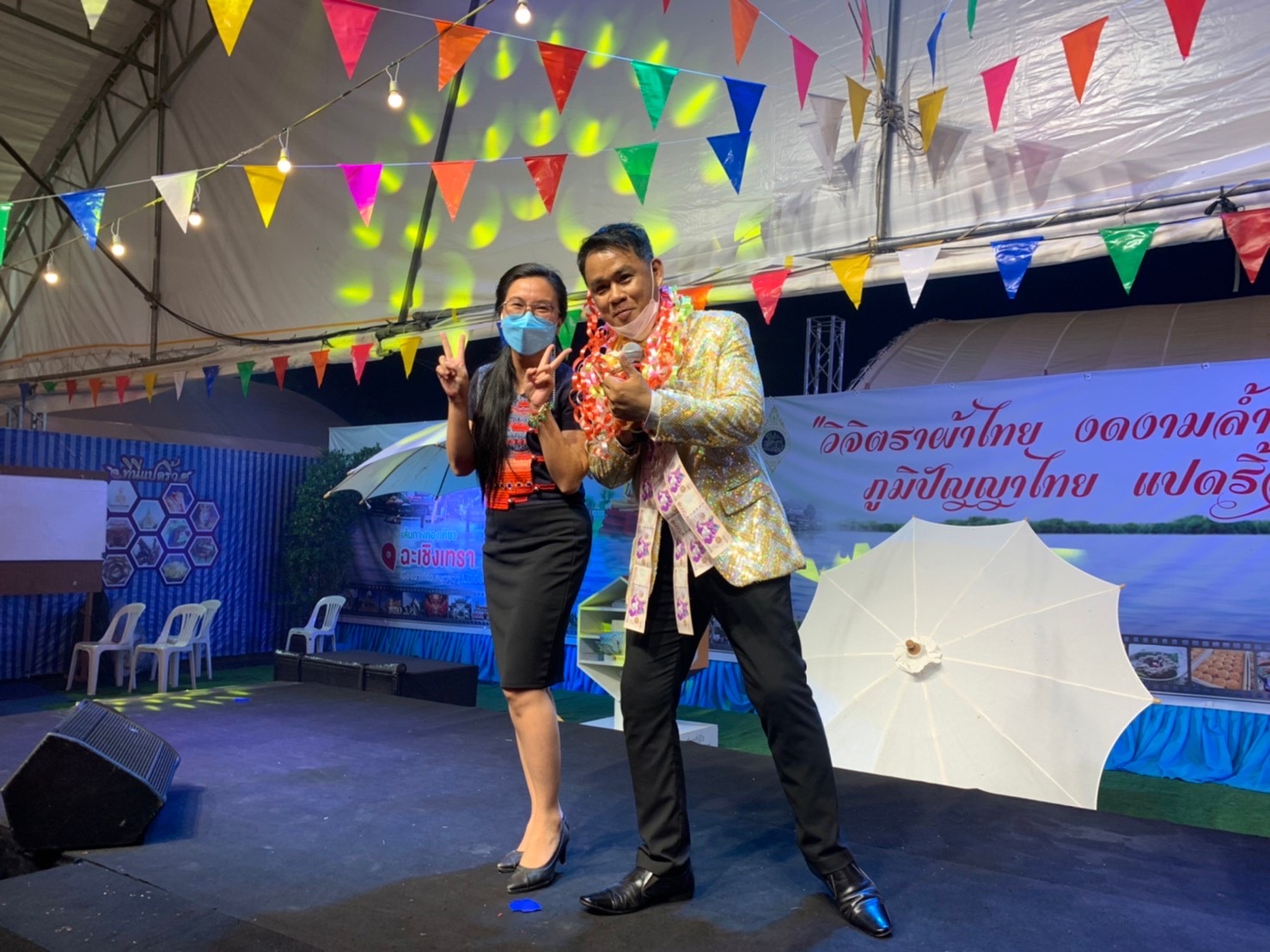 ฉะเชิงเทรา ส่งเสริมและรณรงค์การสวมใส่ผ้าไทย “ผ้าไทย ใส่ให้สนุก” ??