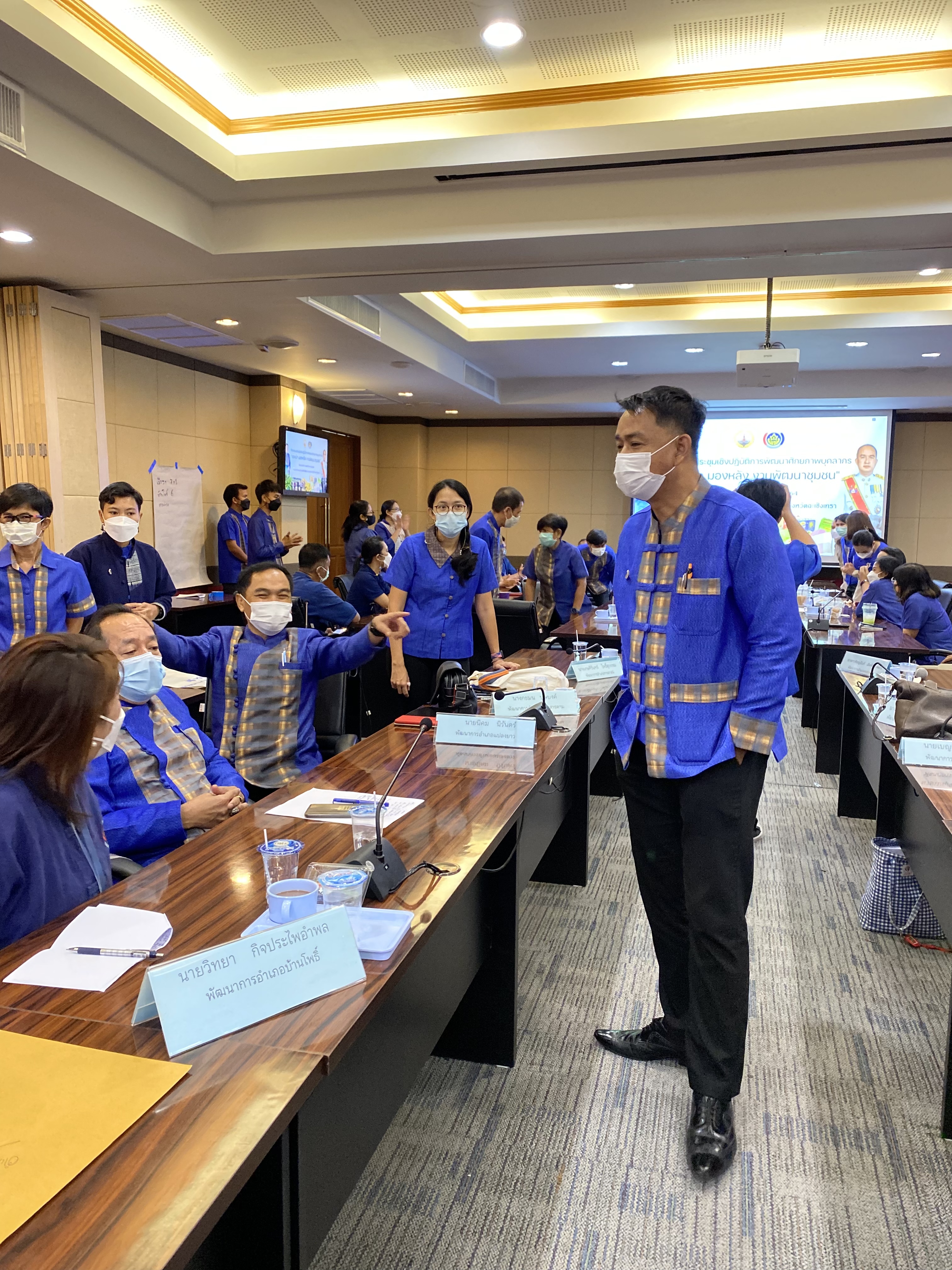 ?”ฉะเชิงเทรา เมืองน่าอยู่ น่าเที่ยว น่าลงทุน พัฒนาสู่เมืองอัจฉริยะ EEC”? ?พช.ฉะเชิงเทรา พัฒนาศักยภาพบุคลากร เตรียมพร้อมขับเคลื่อนงานพัฒนาชุมชน ปี 2565