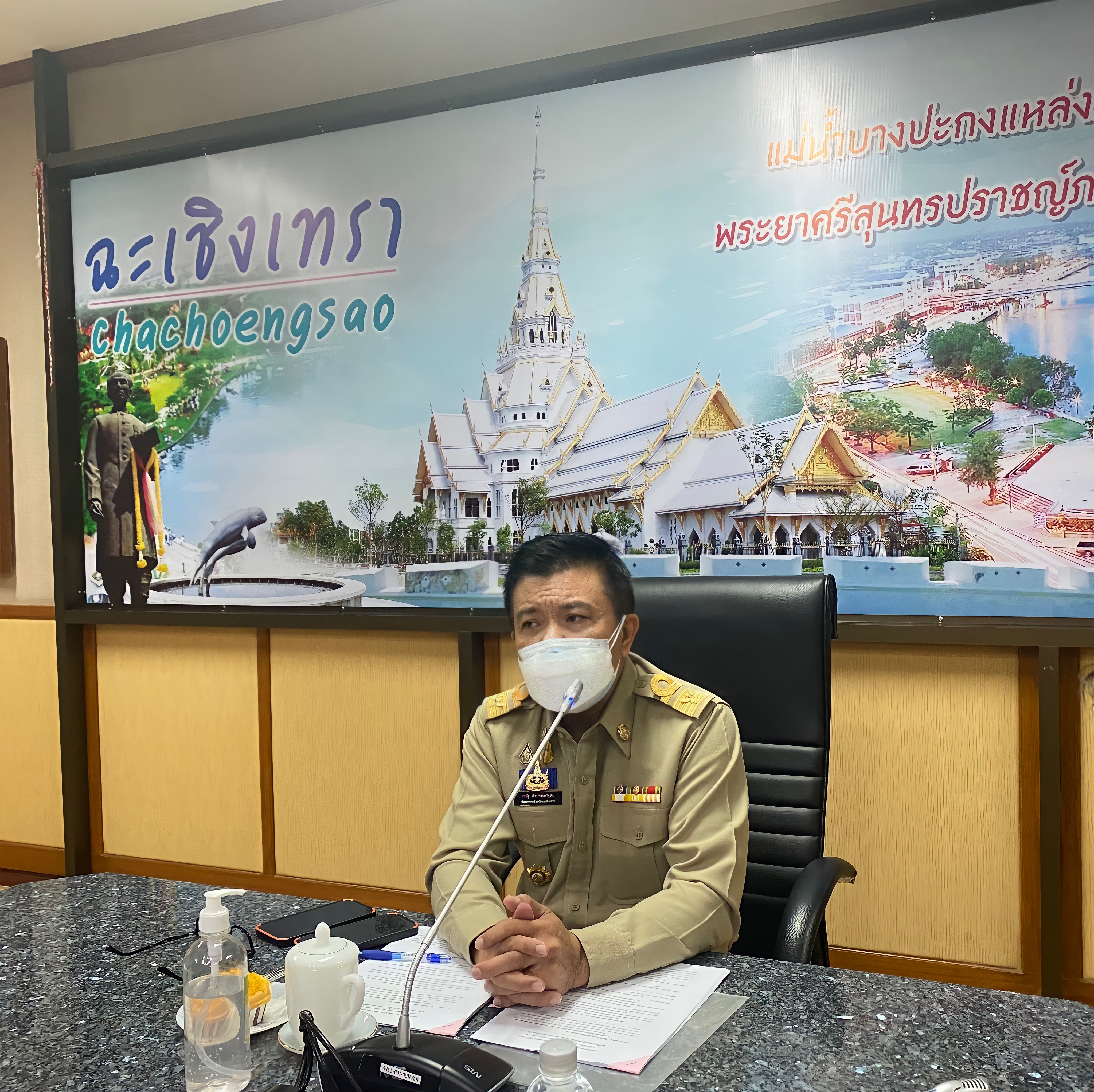 ??พช.ฉะเชิงเทรา สนับสนุนการขับเคลื่อนงานชมรมอาสาพัฒนาชุมชนระดับจังหวัด