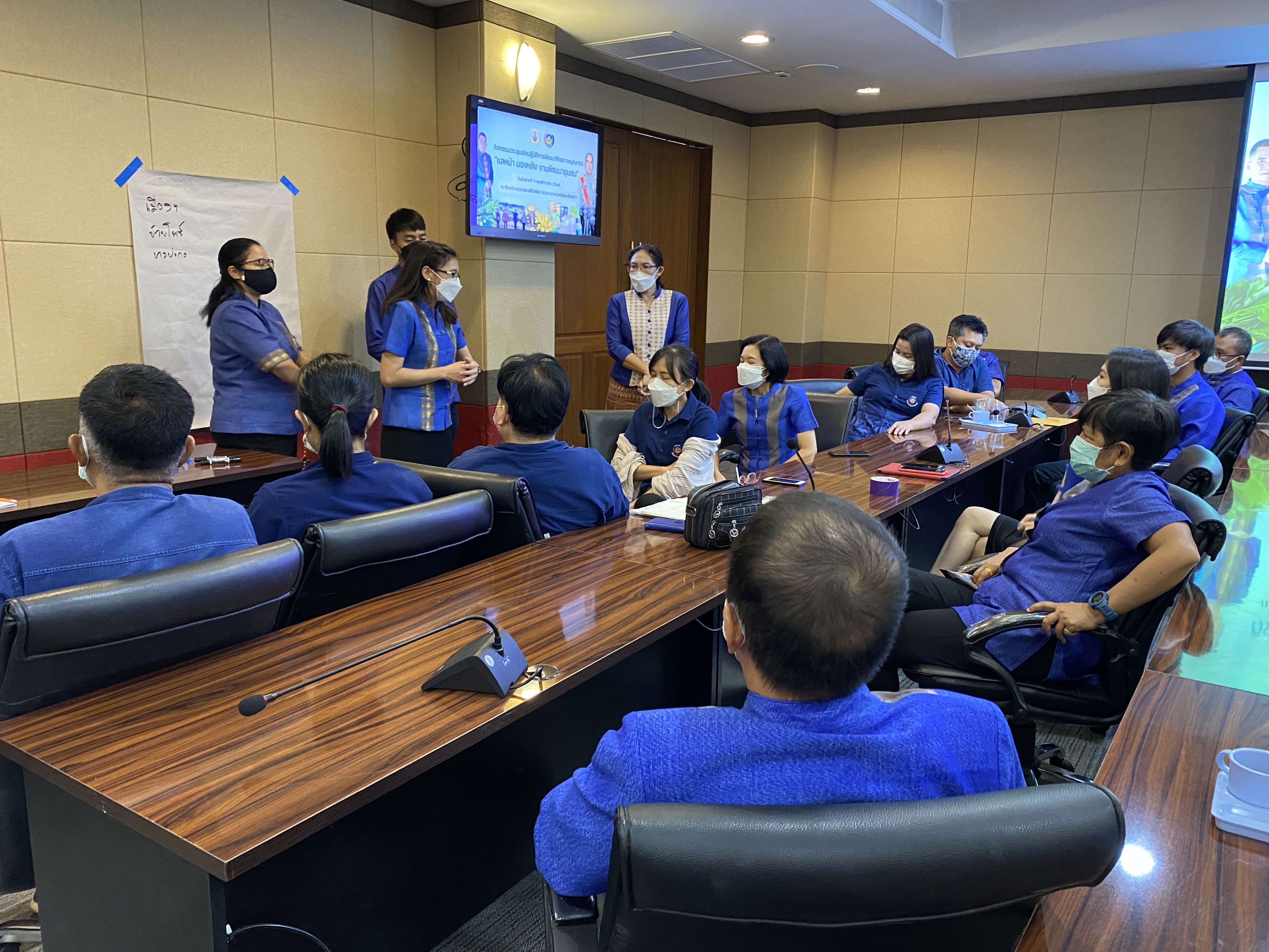 ?”ฉะเชิงเทรา เมืองน่าอยู่ น่าเที่ยว น่าลงทุน พัฒนาสู่เมืองอัจฉริยะ EEC”? ?พช.ฉะเชิงเทรา พัฒนาศักยภาพบุคลากร เตรียมพร้อมขับเคลื่อนงานพัฒนาชุมชน ปี 2565