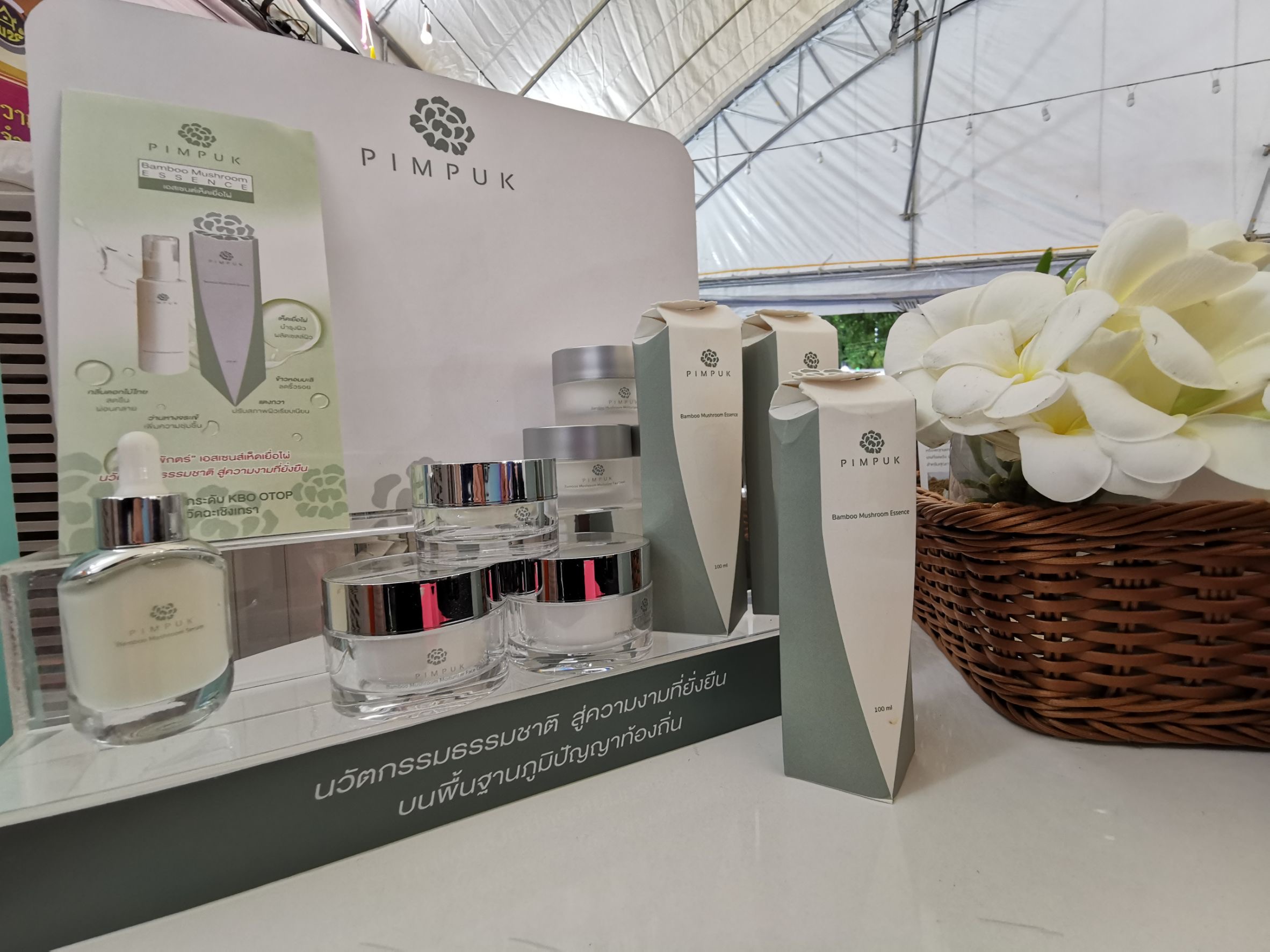 “ฉะเชิงเทรา ร่วมส่งเสริม และรณรงค์การสวมใส่ผ้าไทย ?“ผ้าไทย ใส่ให้สนุก”