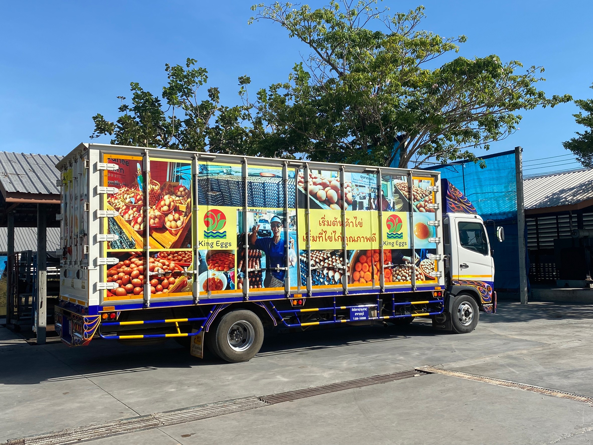 ? สพอ.เมืองฉะเชิงเทรา ลงพื้นที่ ให้บริการผู้ผลิต ผู้ประกอบการ ในการลงทะเบียน OTOP  อำเภอเมืองฉะเชิงเทรา จังหวัดฉะเชิงเทรา