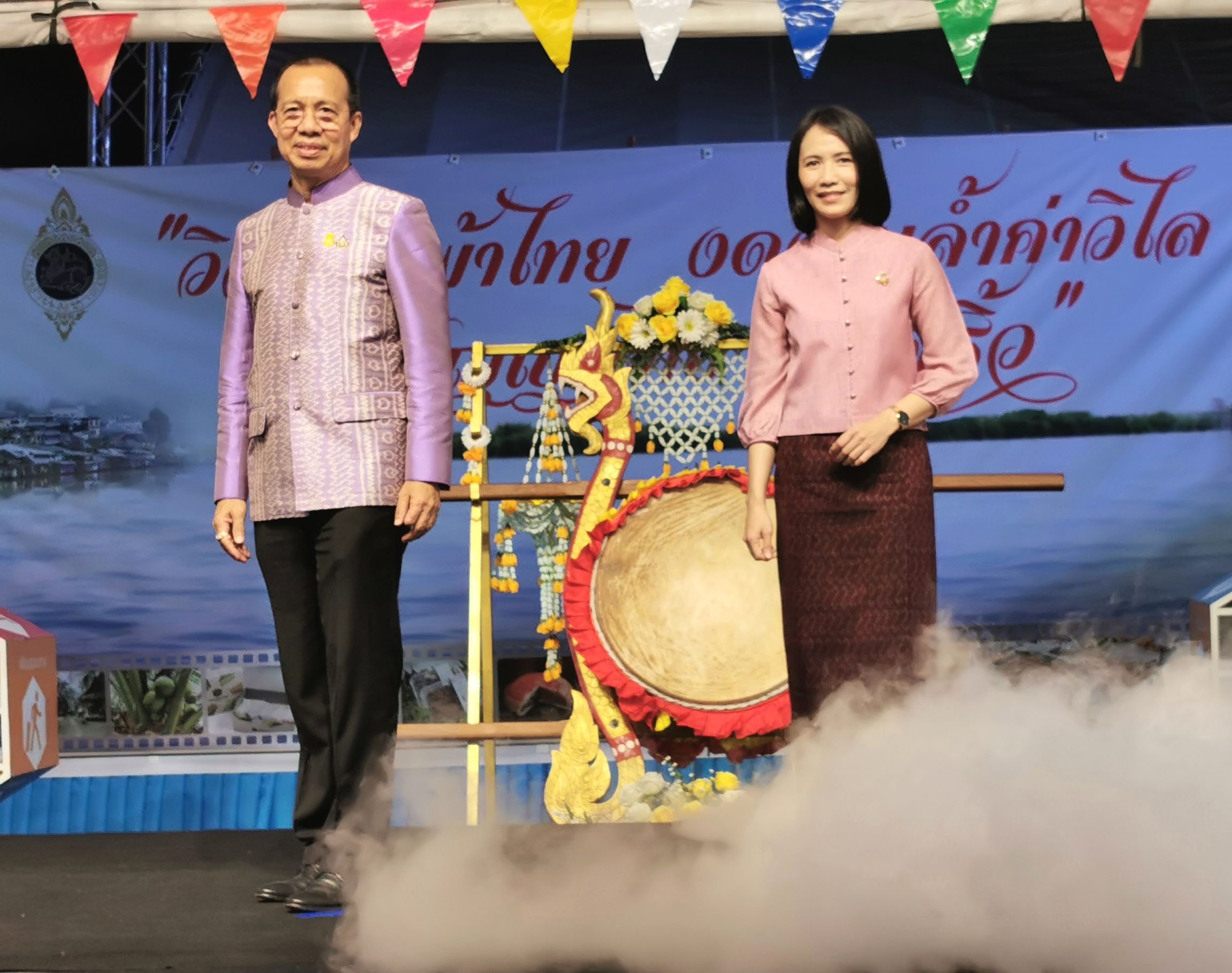 “ฉะเชิงเทรา ร่วมส่งเสริม และรณรงค์การสวมใส่ผ้าไทย ?“ผ้าไทย ใส่ให้สนุก”