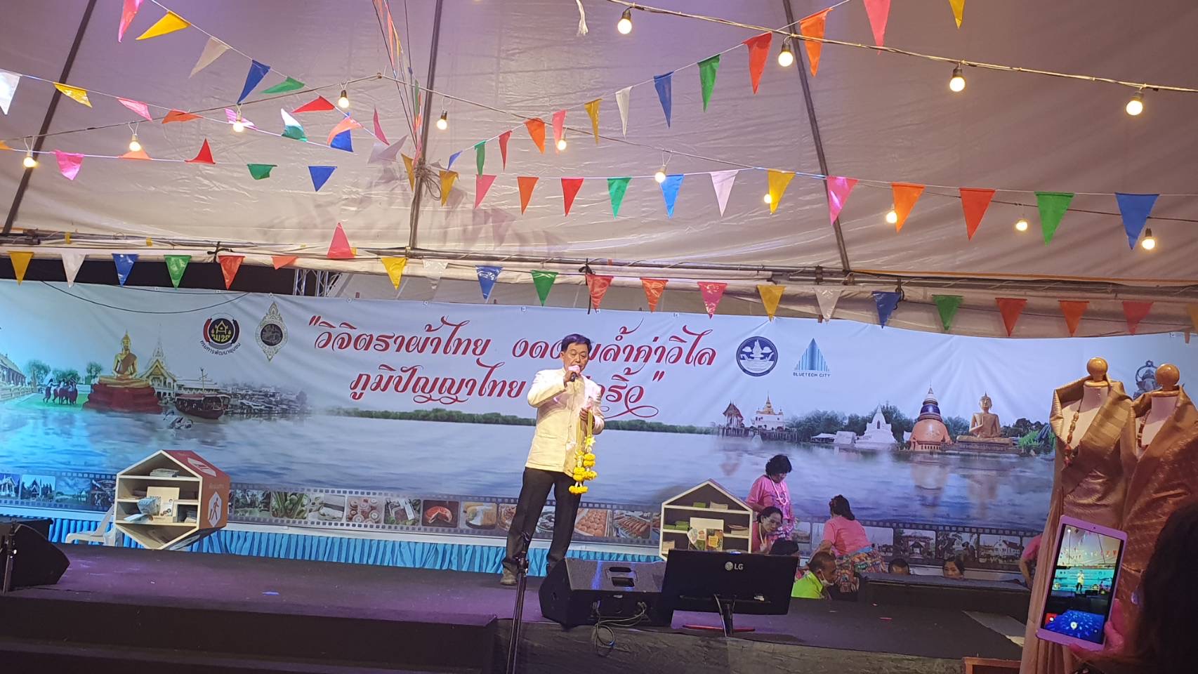 ฉะเชิงเทรา ส่งเสริมและรณรงค์การสวมใส่ผ้าไทย “ผ้าไทย ใส่ให้สนุก” ??