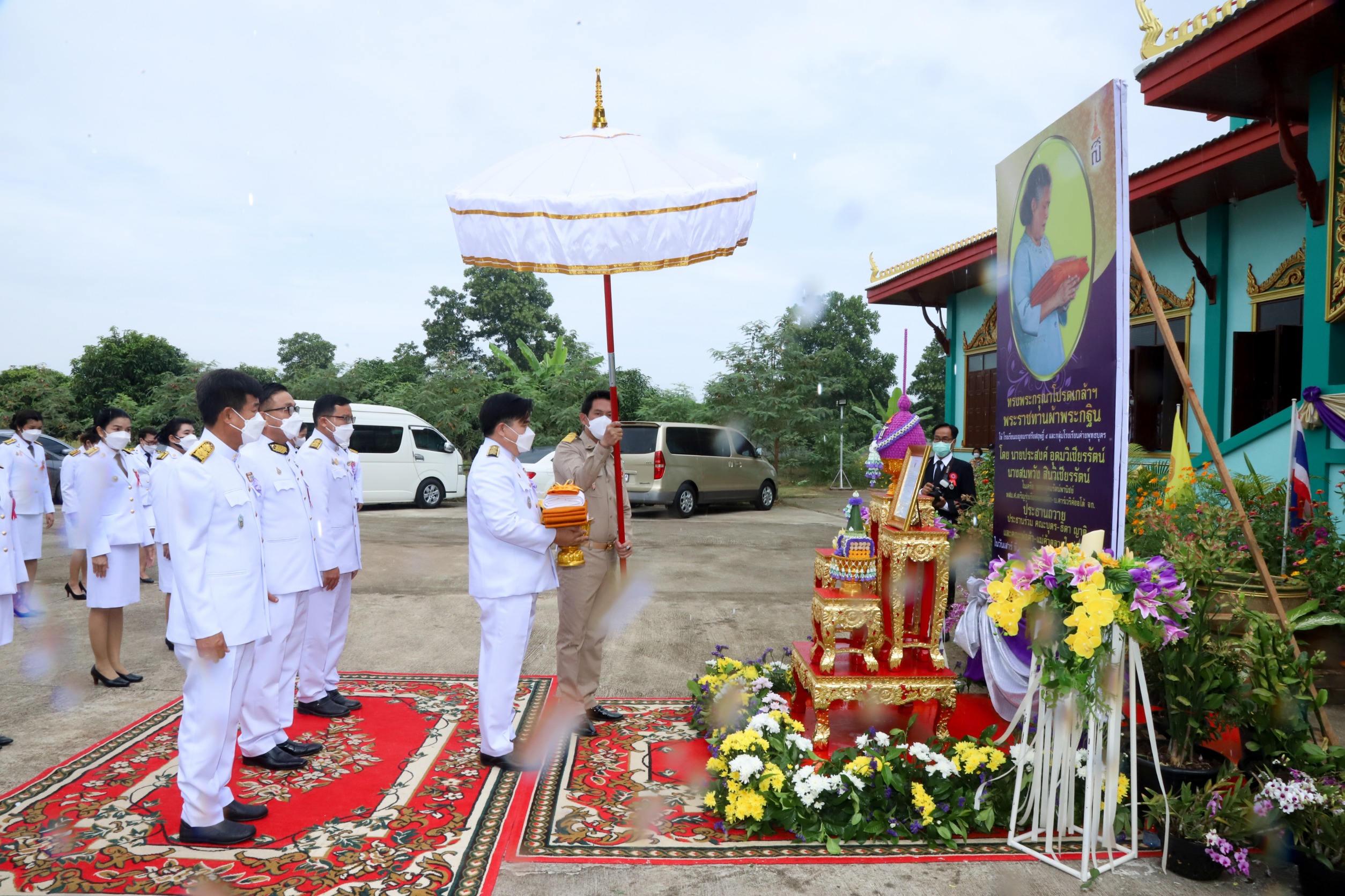 พัฒนาการจังหวัดฉะเชิงเทรา นำข้าราชการเข้าร่วมพิธีถวายผ้าพระกฐินพระราชทาน