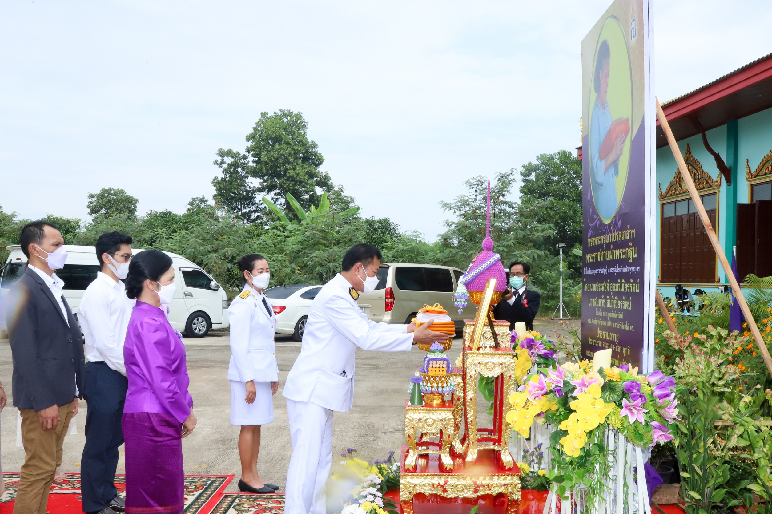 พัฒนาการจังหวัดฉะเชิงเทรา นำข้าราชการเข้าร่วมพิธีถวายผ้าพระกฐินพระราชทาน