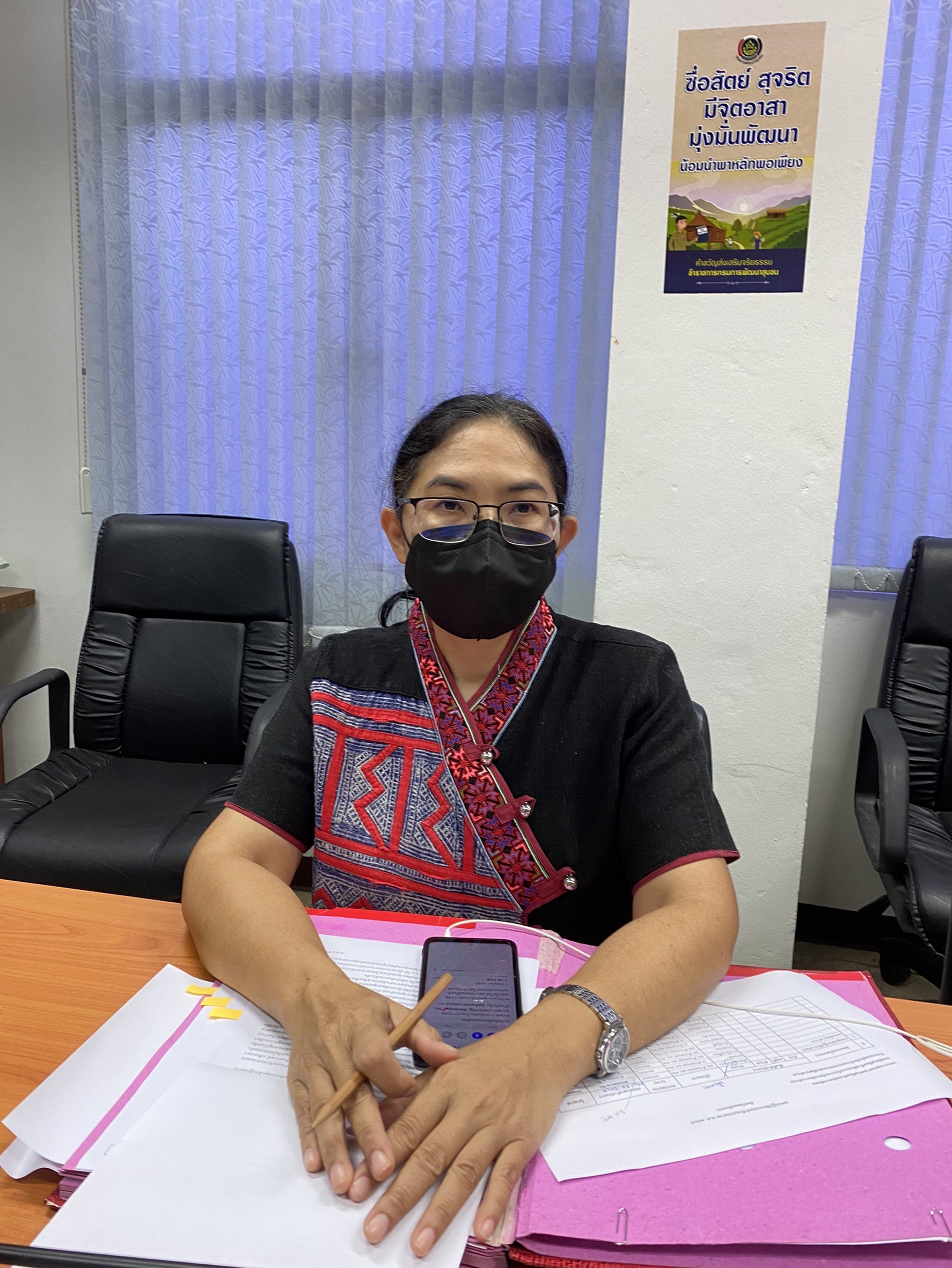 พัฒนาชุมชนจังหวัดฉะเชิงเทรา วางแผนส่งเสริมการขาย ผลิตภัณฑ์ OTOP ออนไลน์