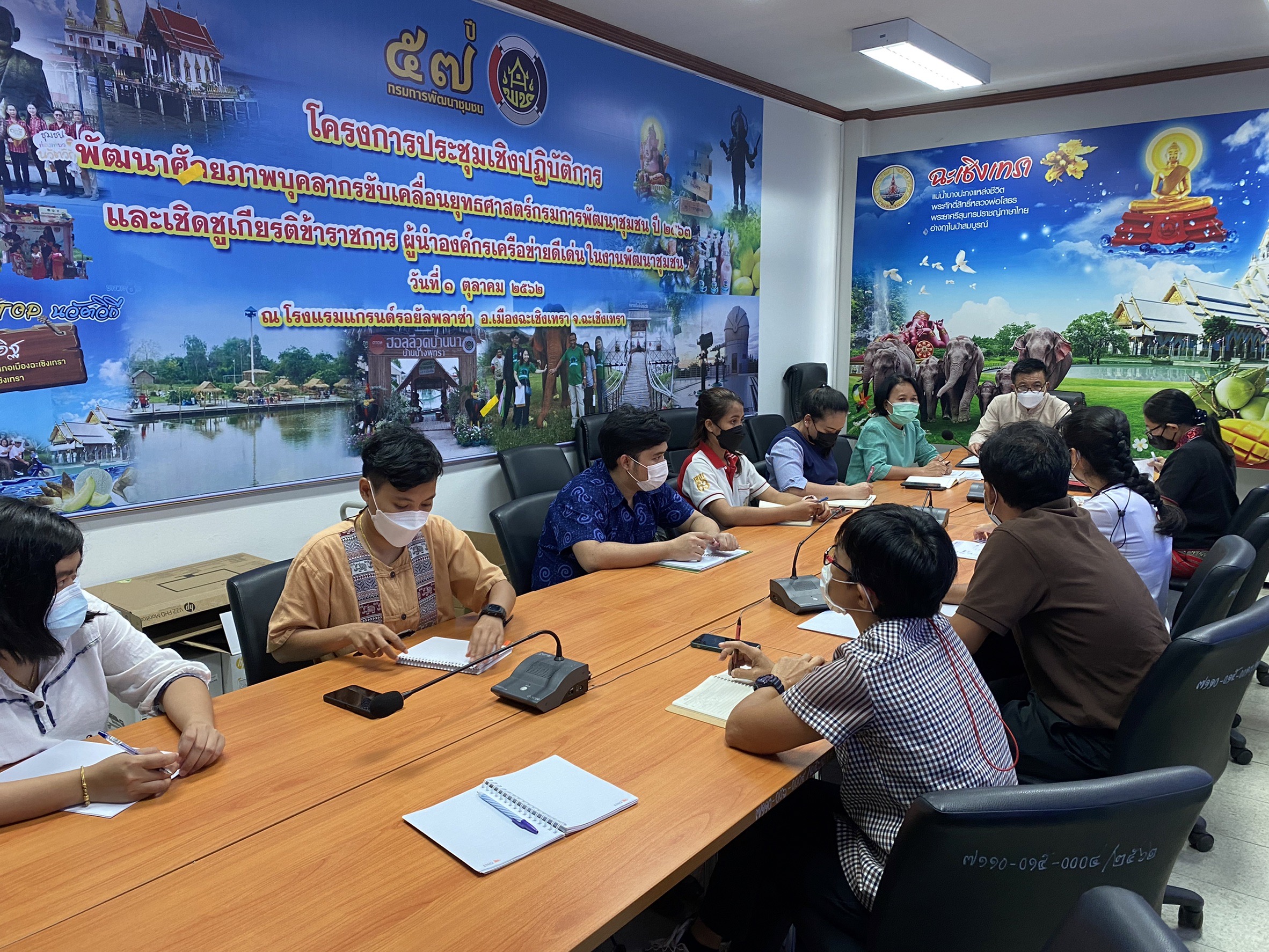 พัฒนาชุมชนจังหวัดฉะเชิงเทรา วางแผนส่งเสริมการขาย ผลิตภัณฑ์ OTOP ออนไลน์