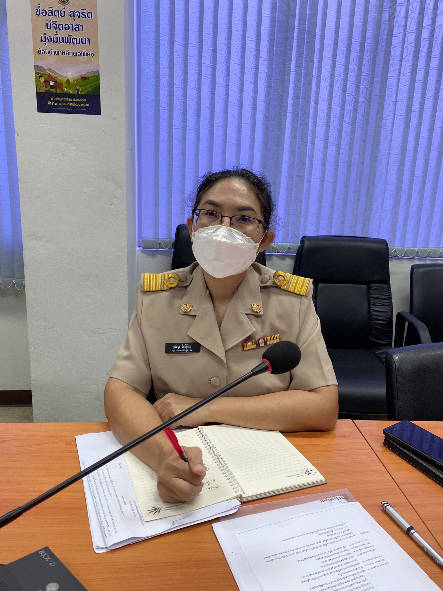 ??พช.ฉะเชิงเทรา เตรียมพร้อมขับเคลื่อนงานพัฒนาชุมชนปี 2565