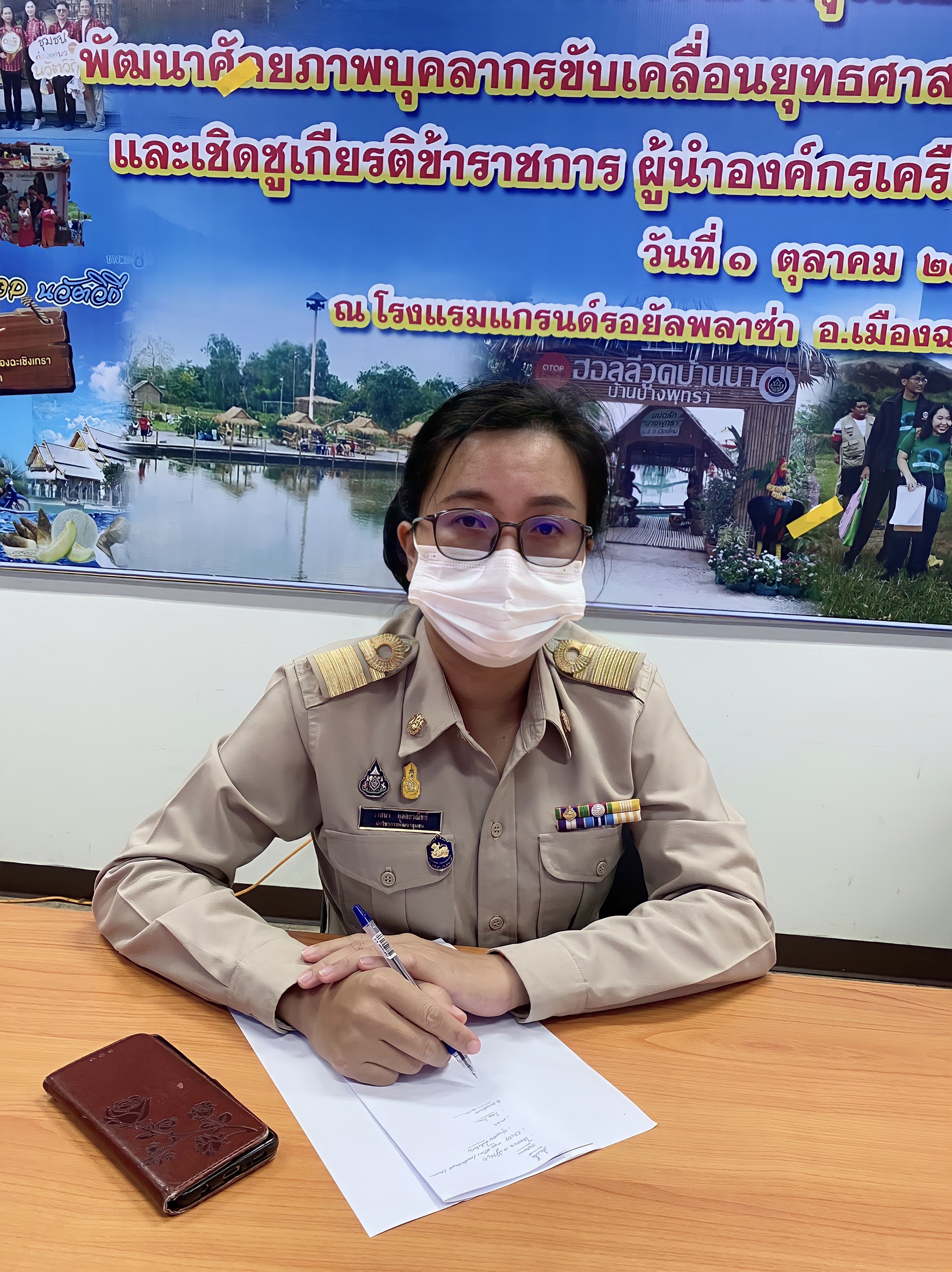 ??พช.ฉะเชิงเทรา เตรียมพร้อมขับเคลื่อนงานพัฒนาชุมชนปี 2565