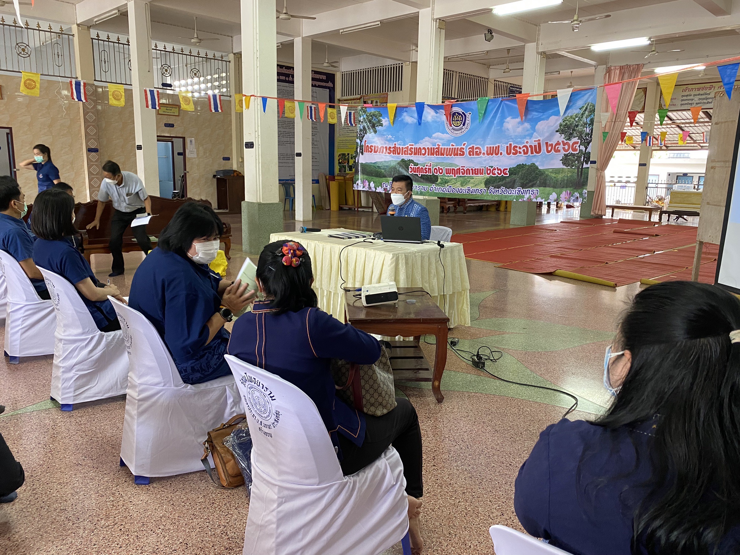 ??พช.ฉะเชิงเทรา สานสัมพันธ์สมาชิกสหกรณ์ออมทรัพย์ กรมการพัฒนาชุมชน ประจำปี 2564