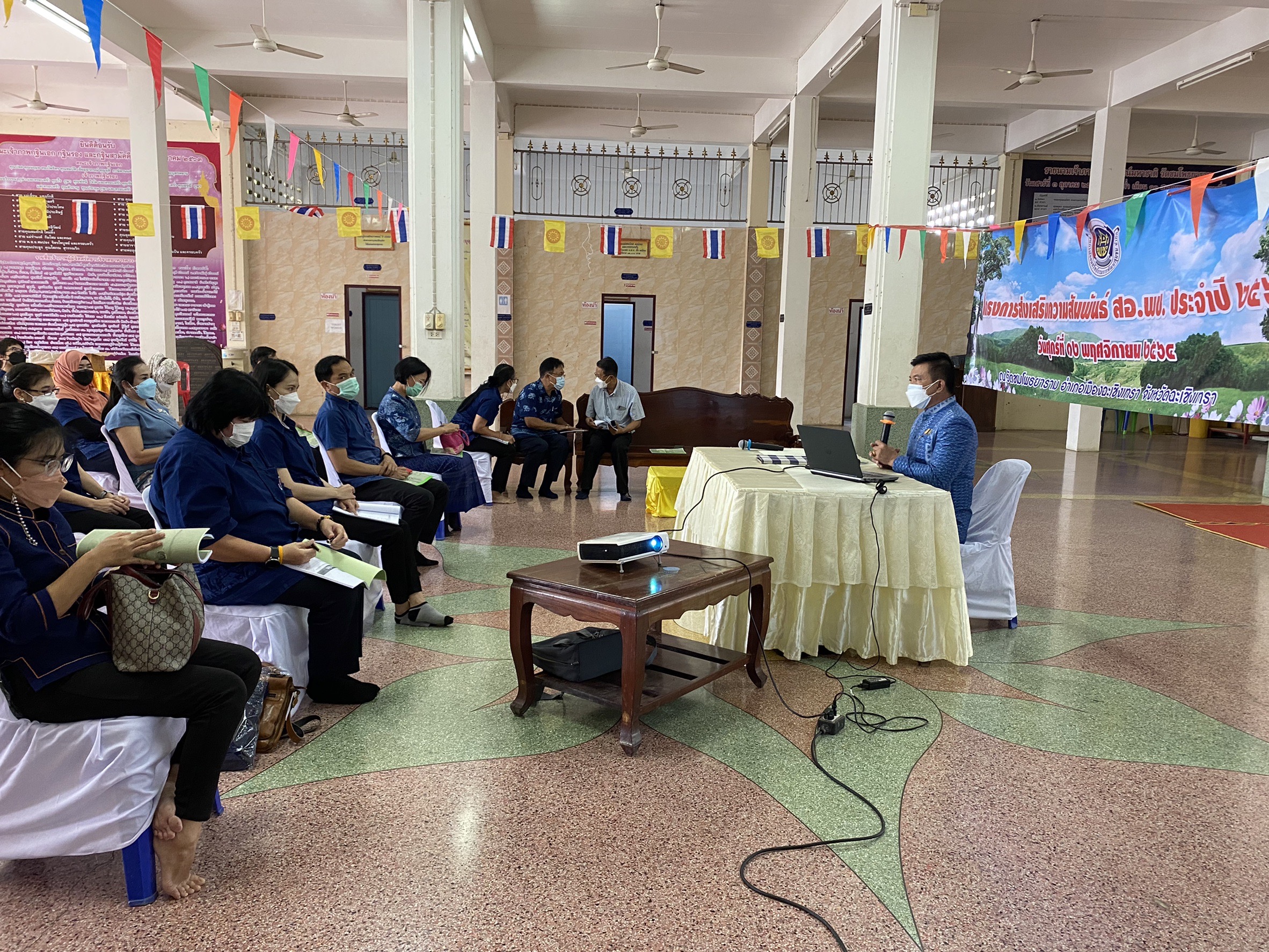 ??พช.ฉะเชิงเทรา สานสัมพันธ์สมาชิกสหกรณ์ออมทรัพย์ กรมการพัฒนาชุมชน ประจำปี 2564