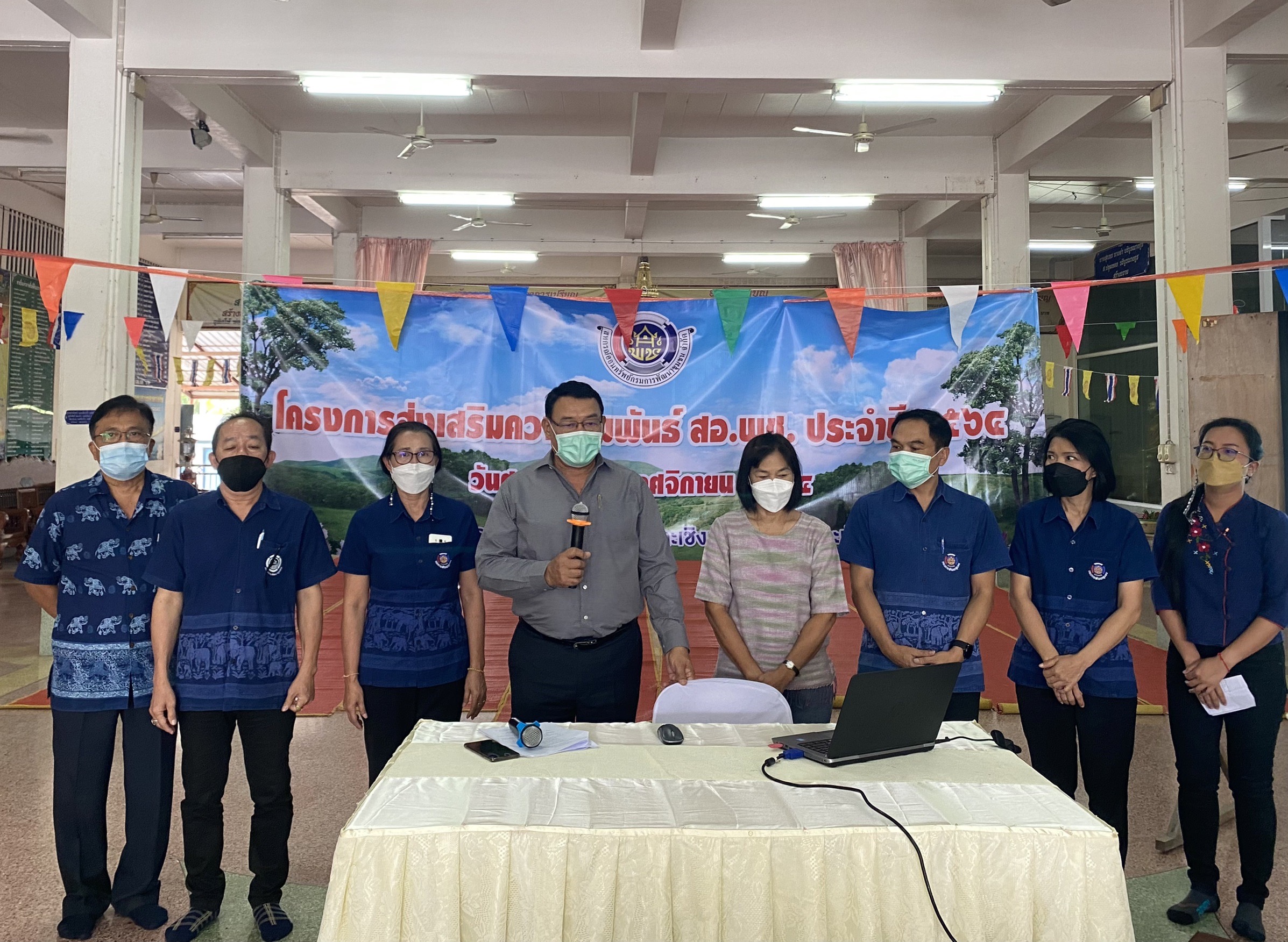 ??พช.ฉะเชิงเทรา สานสัมพันธ์สมาชิกสหกรณ์ออมทรัพย์ กรมการพัฒนาชุมชน ประจำปี 2564
