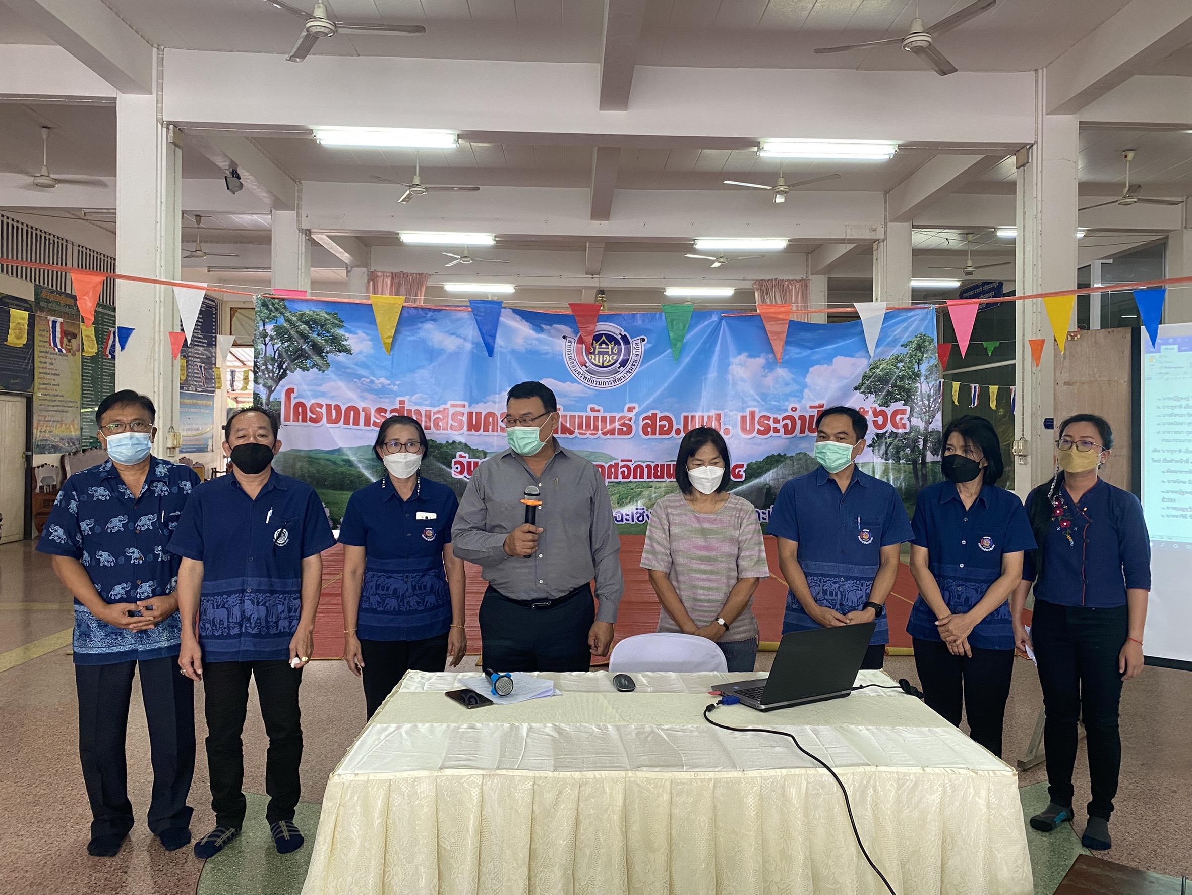 ??พช.ฉะเชิงเทรา สานสัมพันธ์สมาชิกสหกรณ์ออมทรัพย์ กรมการพัฒนาชุมชน ประจำปี 2564