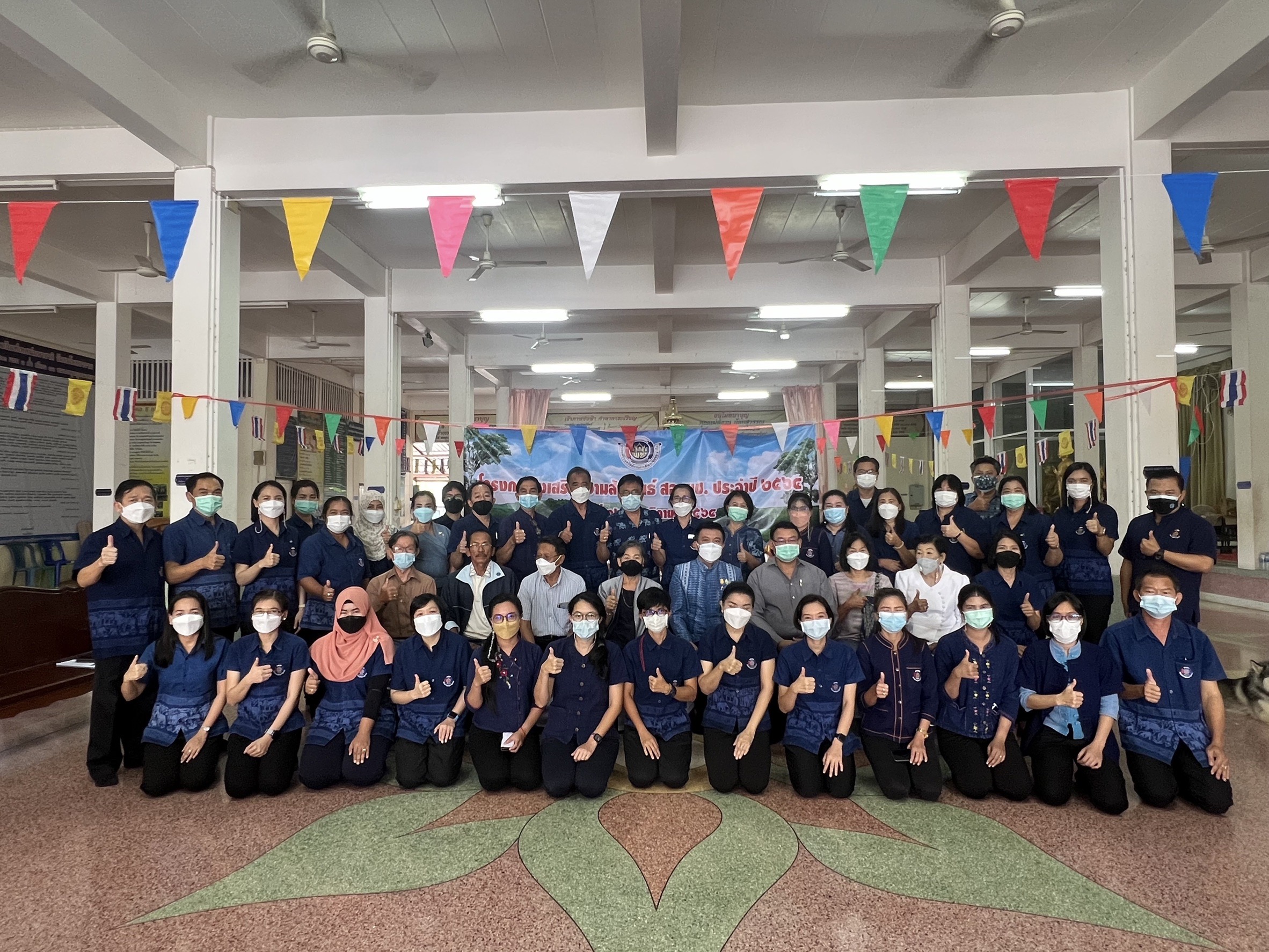 ??พช.ฉะเชิงเทรา สานสัมพันธ์สมาชิกสหกรณ์ออมทรัพย์ กรมการพัฒนาชุมชน ประจำปี 2564