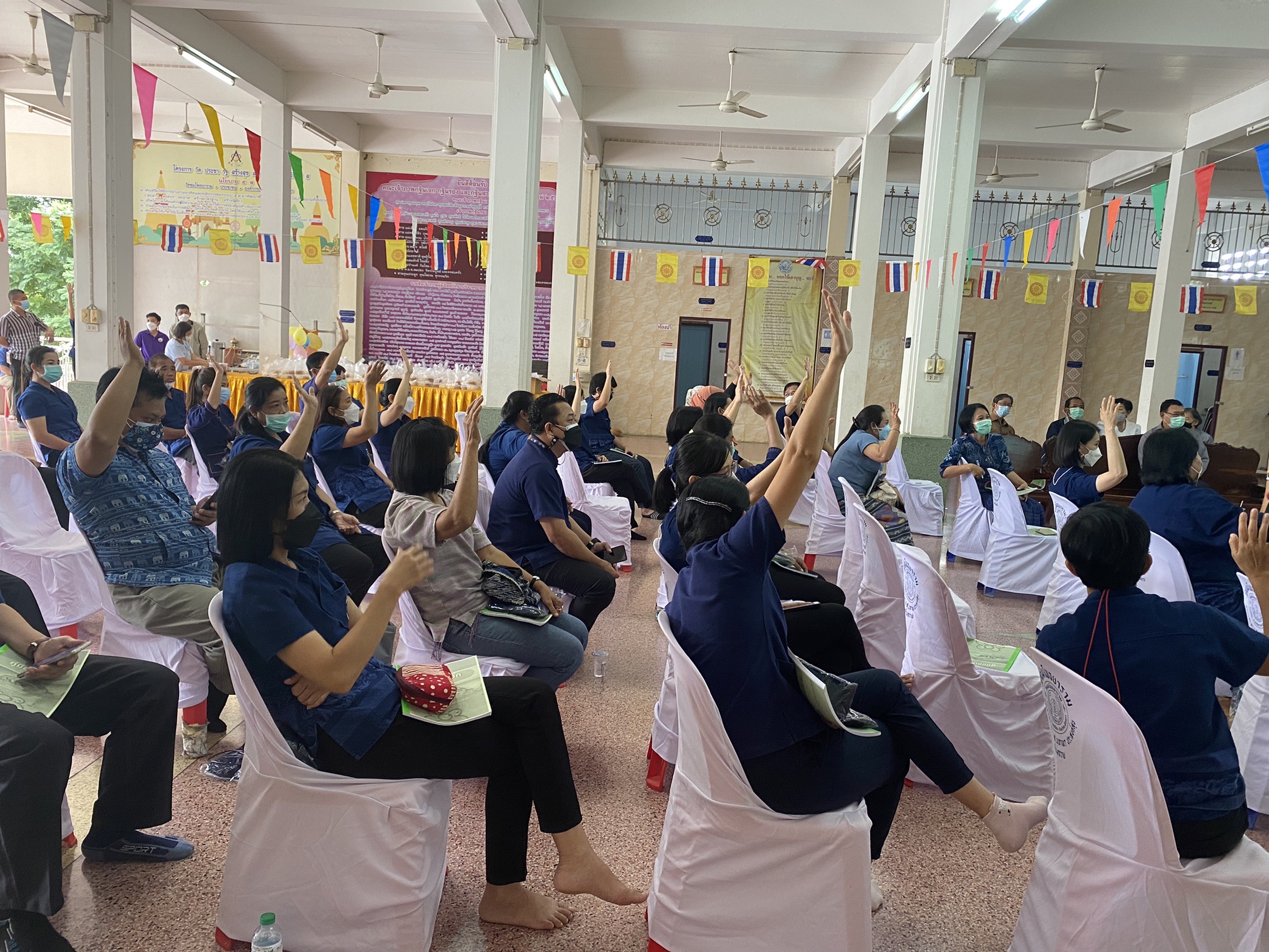 ??พช.ฉะเชิงเทรา สานสัมพันธ์สมาชิกสหกรณ์ออมทรัพย์ กรมการพัฒนาชุมชน ประจำปี 2564