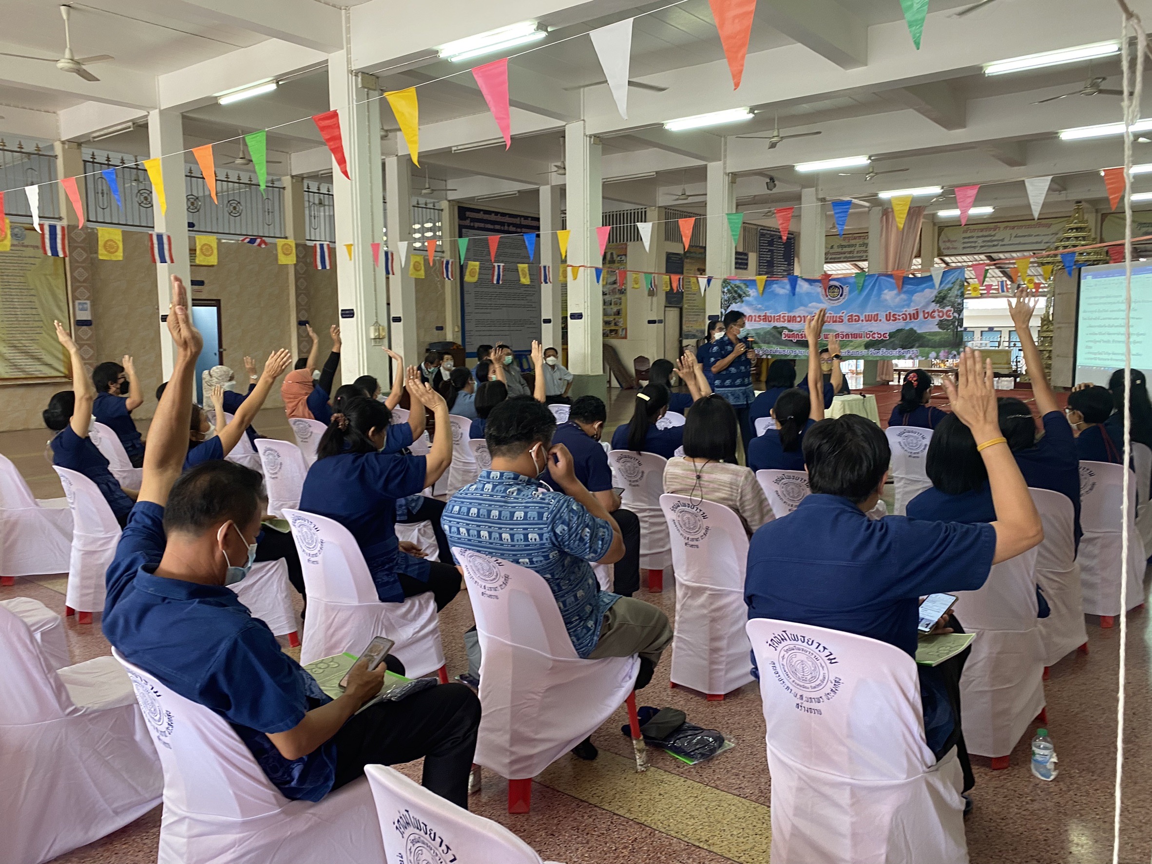 ??พช.ฉะเชิงเทรา สานสัมพันธ์สมาชิกสหกรณ์ออมทรัพย์ กรมการพัฒนาชุมชน ประจำปี 2564