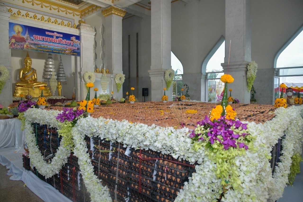 ??ฉะเชิงเทรา บวงสรวงหลวงพ่อโสธร ไข่ไก่ต้ม จำนวน 119,999 ฟอง และเปิดขบวนแห่องค์หลวงพ่อโสธรทางบก