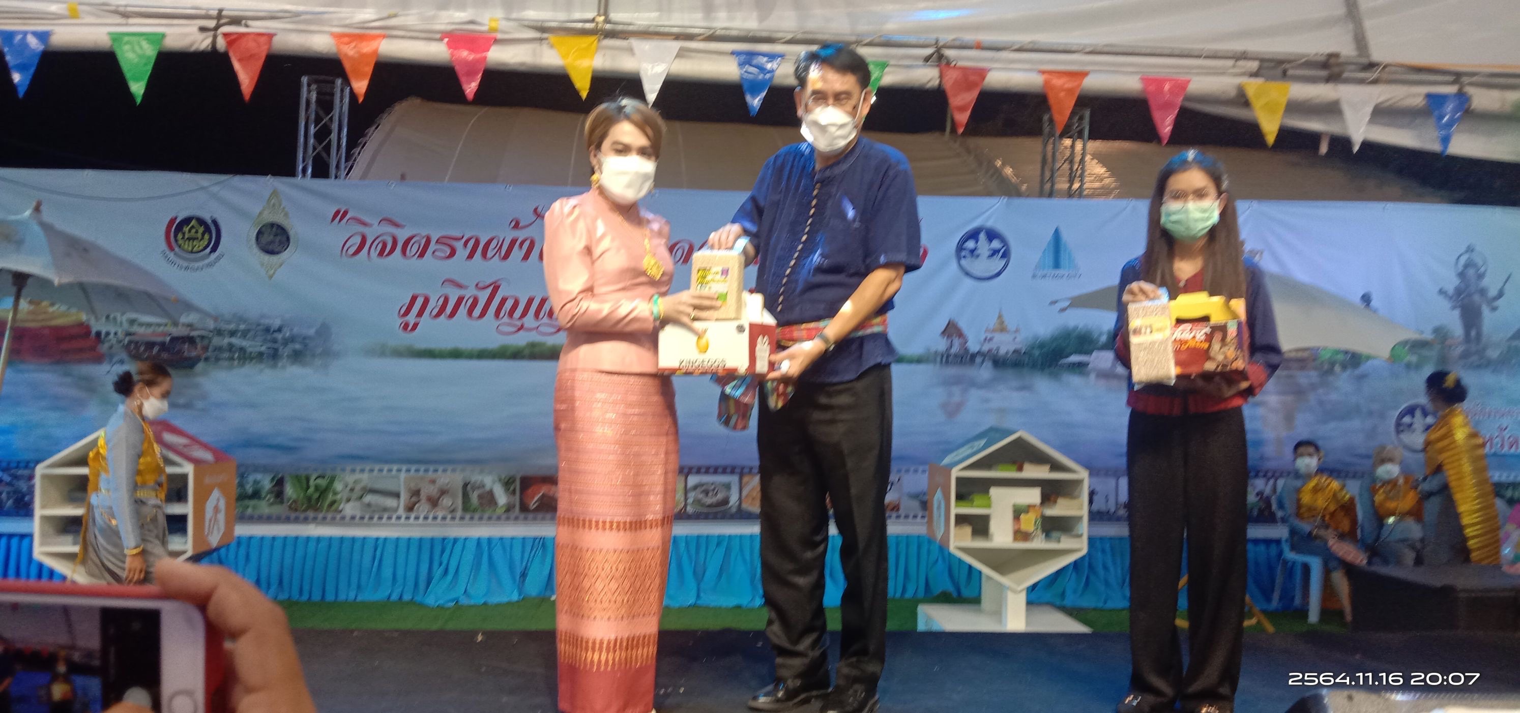 ฉะเชิงเทรา ส่งเสริมและรณรงค์การสวมใส่ผ้าไทย “ผ้าไทย ใส่ให้สนุก” ??