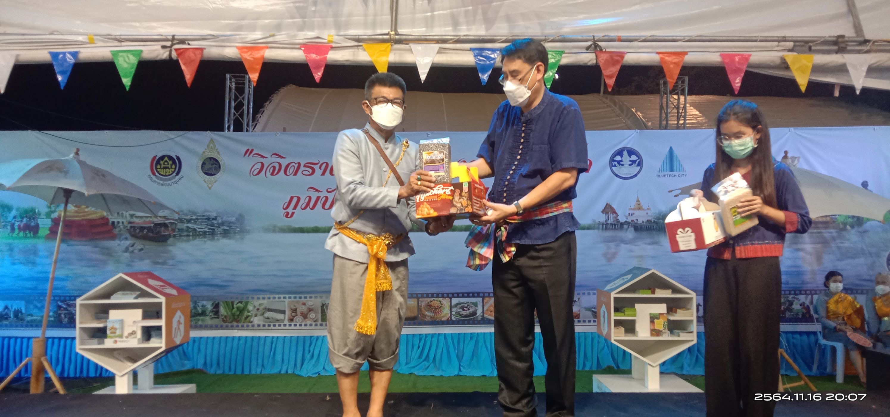 ฉะเชิงเทรา ส่งเสริมและรณรงค์การสวมใส่ผ้าไทย “ผ้าไทย ใส่ให้สนุก” ??